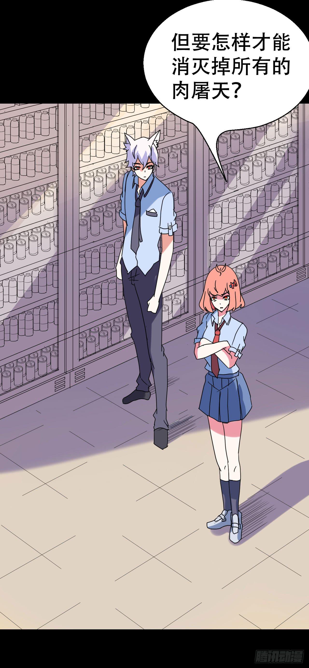 part38&middot;邪神肉屠天之卷（完(1/2)-第213话