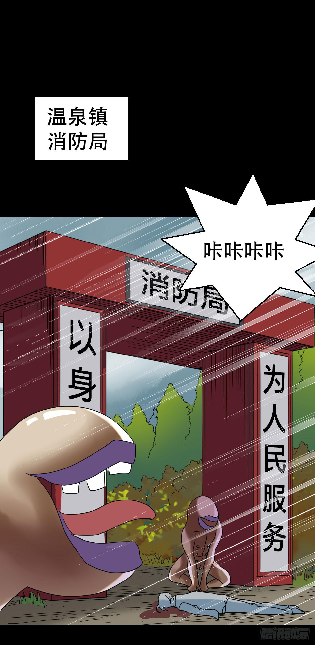 part38&middot;邪神肉屠天之卷（完(1/2)-第213话