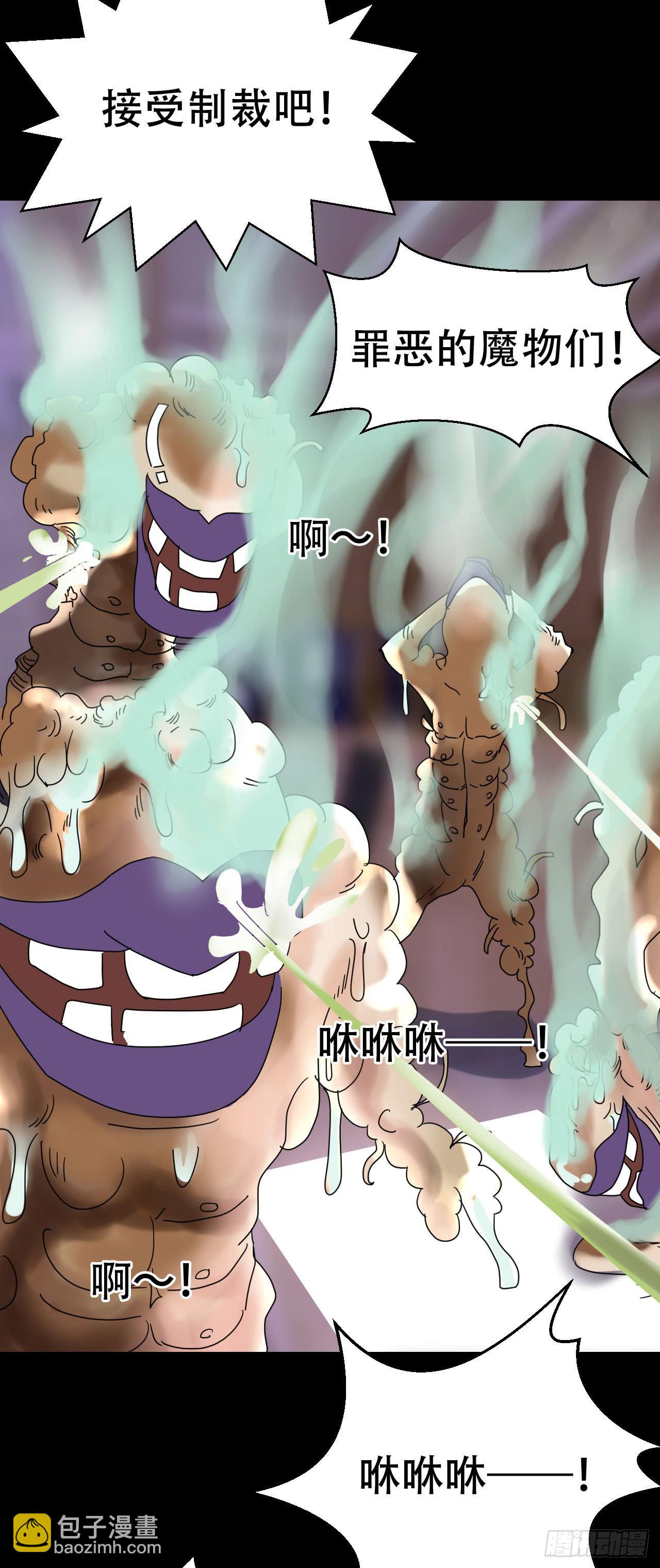 part38&middot;邪神肉屠天之卷（完(1/2)-第213话