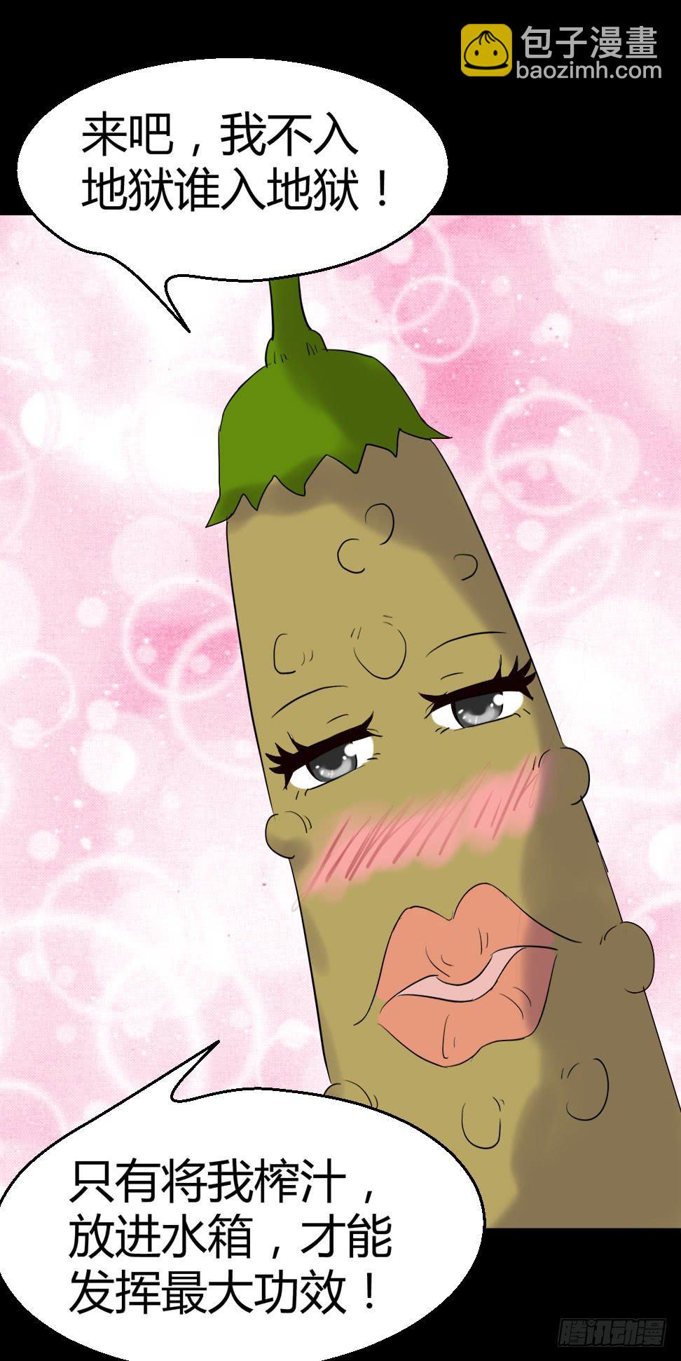 part38&middot;邪神肉屠天之卷（完(1/2)-第213话