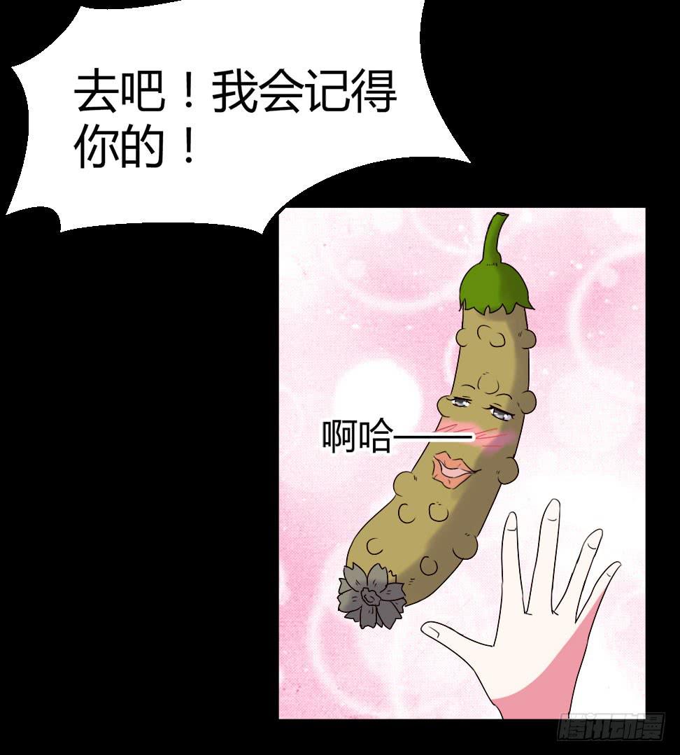 part38&middot;邪神肉屠天之卷（完(1/2)-第213话