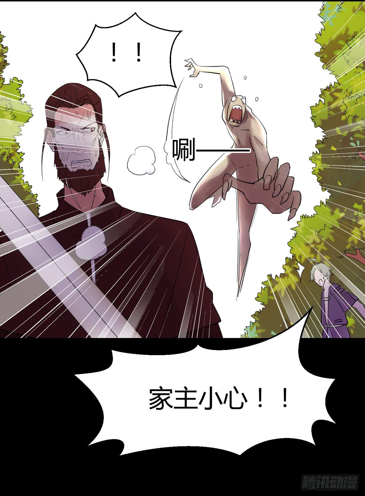 part38&middot;邪神肉屠天之卷（完(1/2)-第213话