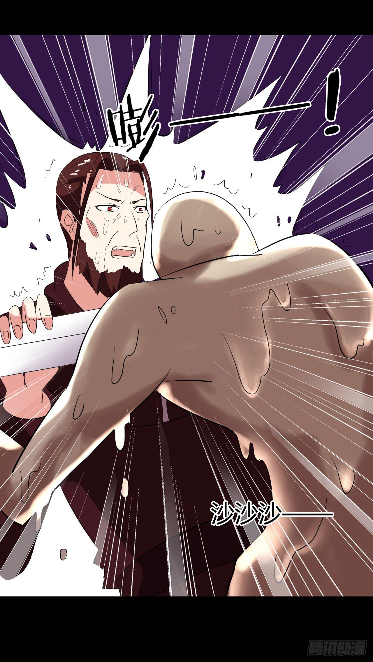 part38&middot;邪神肉屠天之卷（完(1/2)-第213话