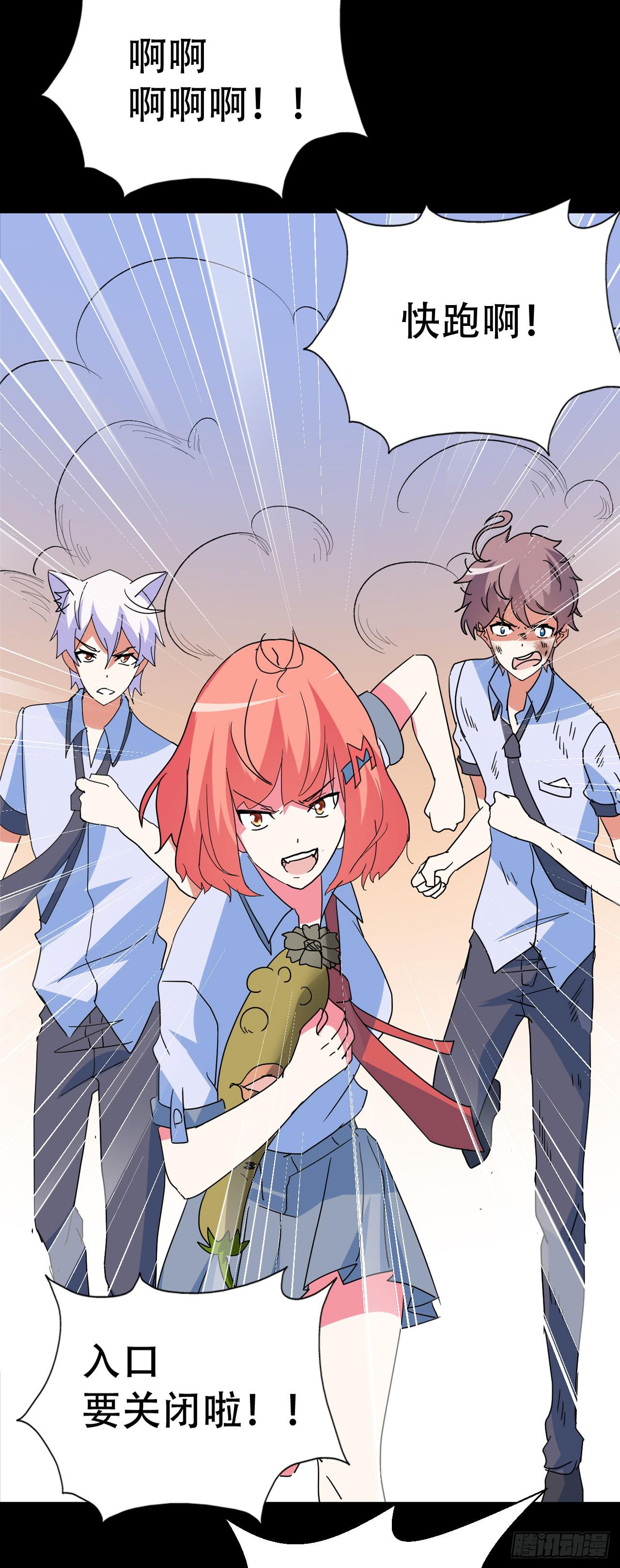 part38&middot;邪神肉屠天之卷（完(1/2)-第213话