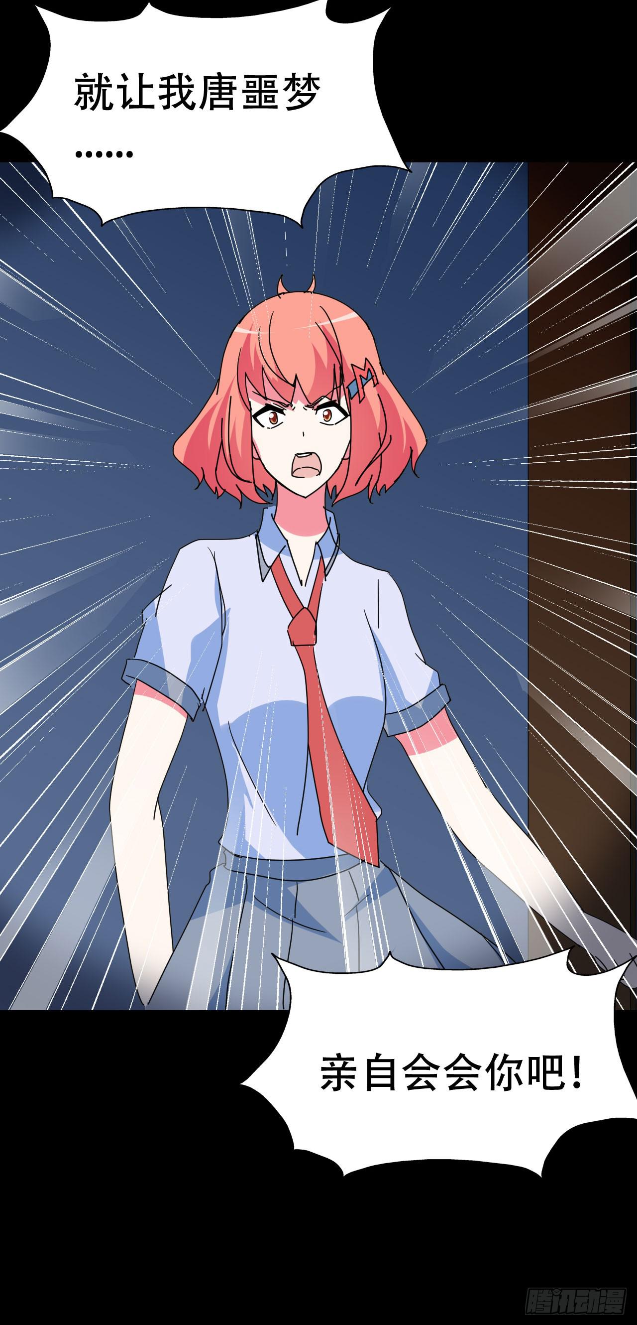 part39.工作室诡事之卷（二(1/2)-第215话