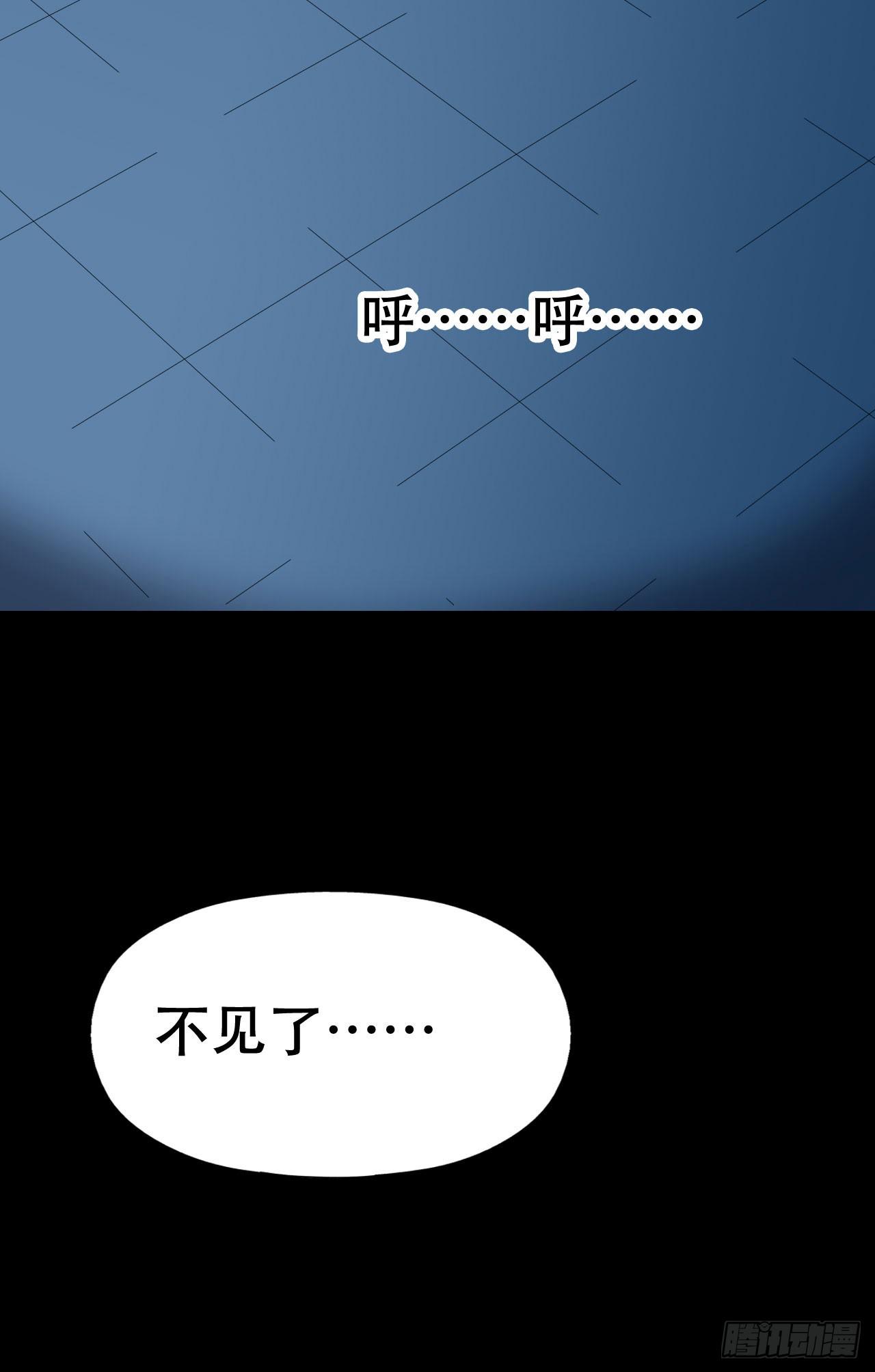 part39.工作室诡事之卷（二(1/2)-第215话
