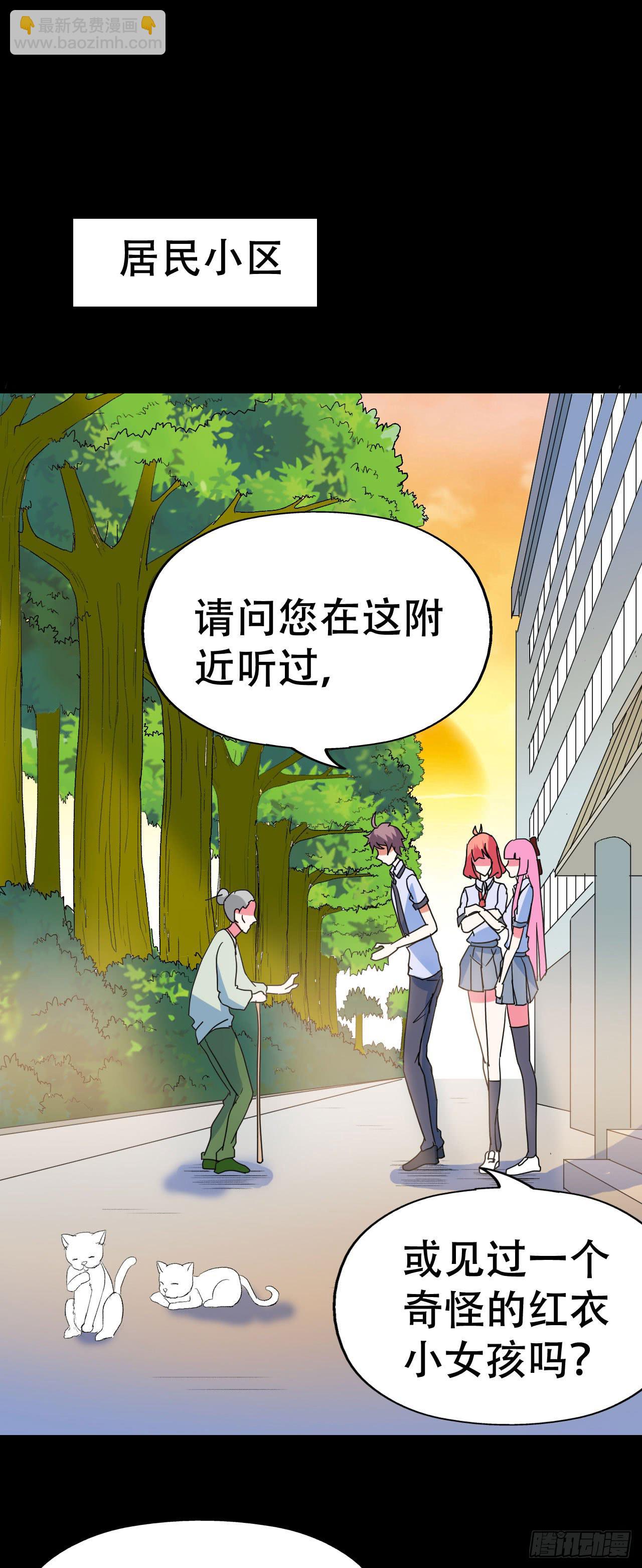 part39.工作室诡事之卷（二(1/2)-第215话