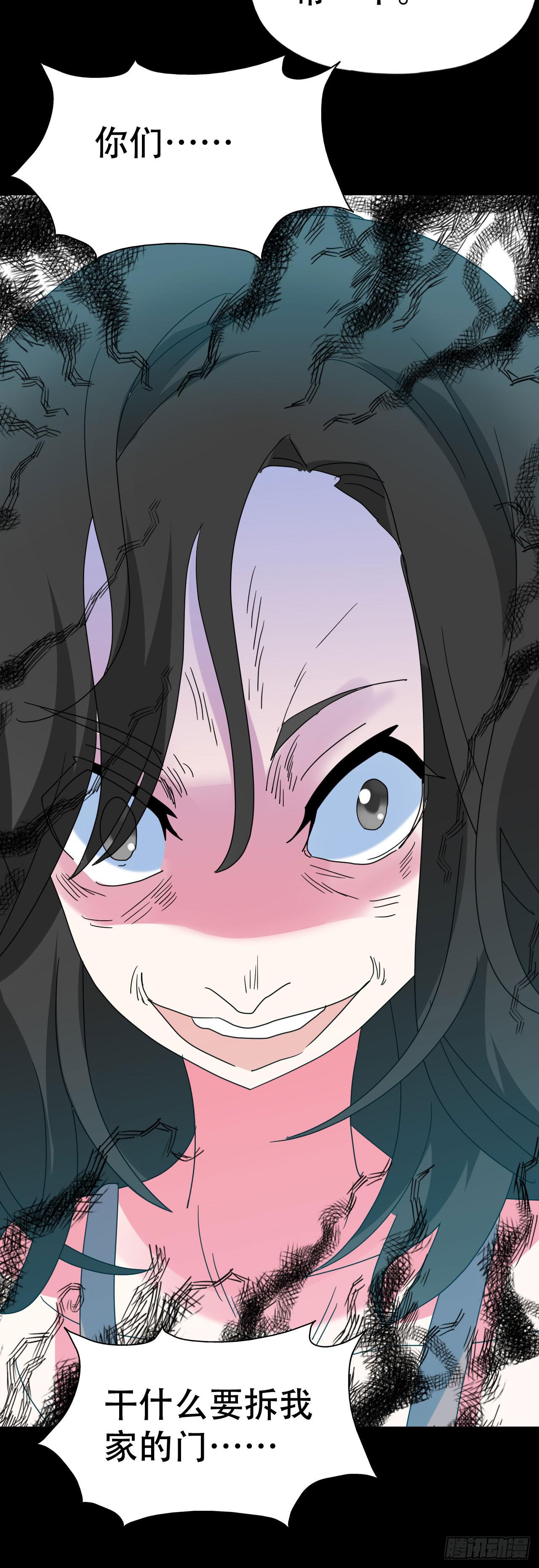 part39.工作室诡事之卷（二(1/2)-第215话