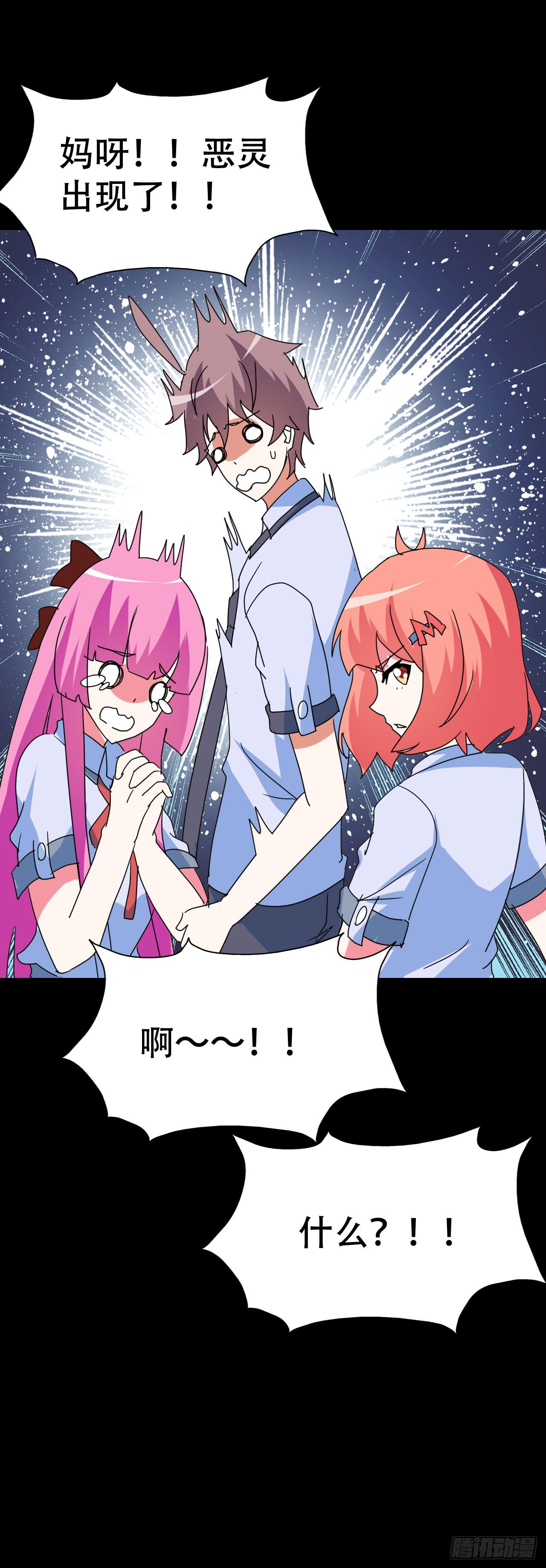 part39.工作室诡事之卷（二(1/2)-第215话