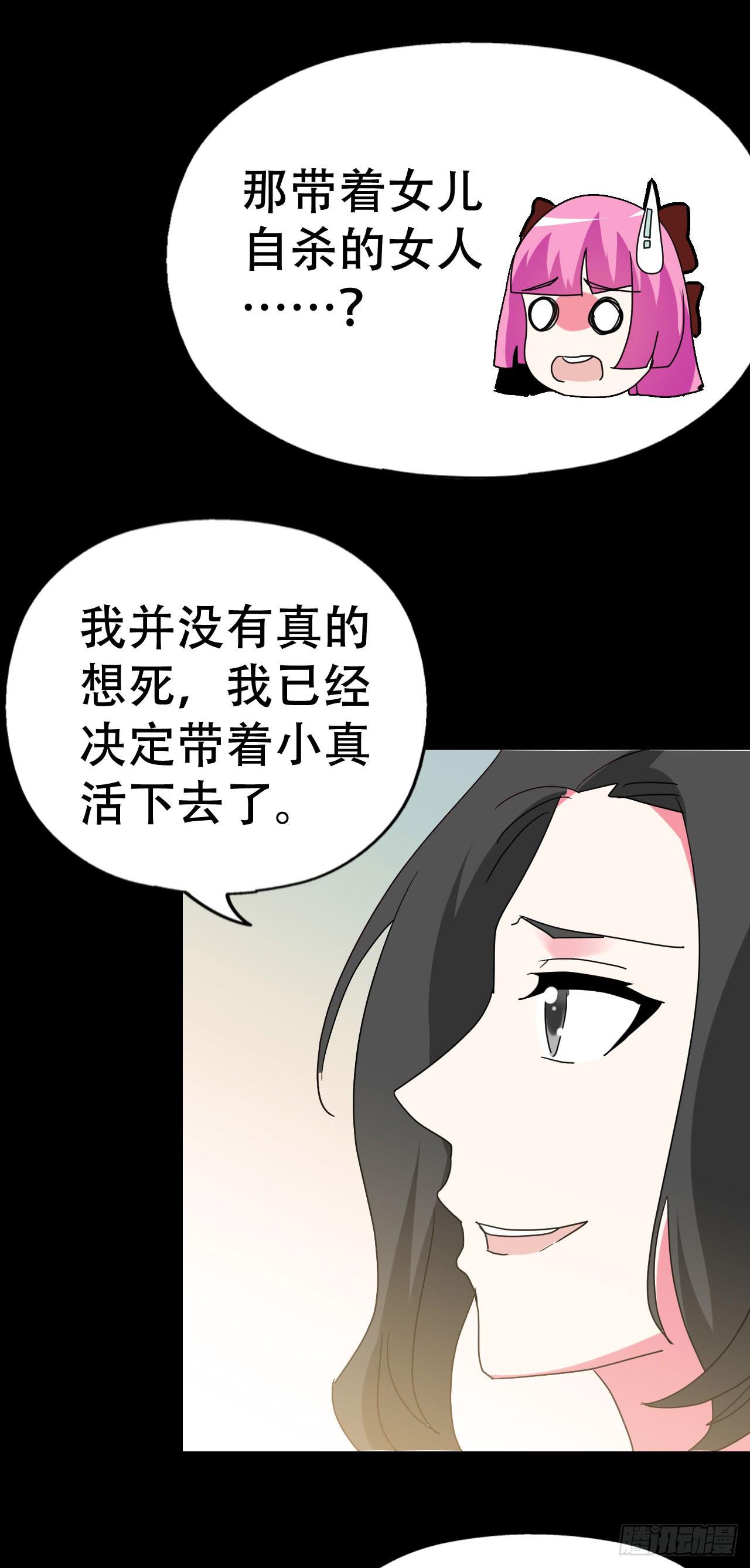part39.工作室诡事之卷（二(1/2)-第215话