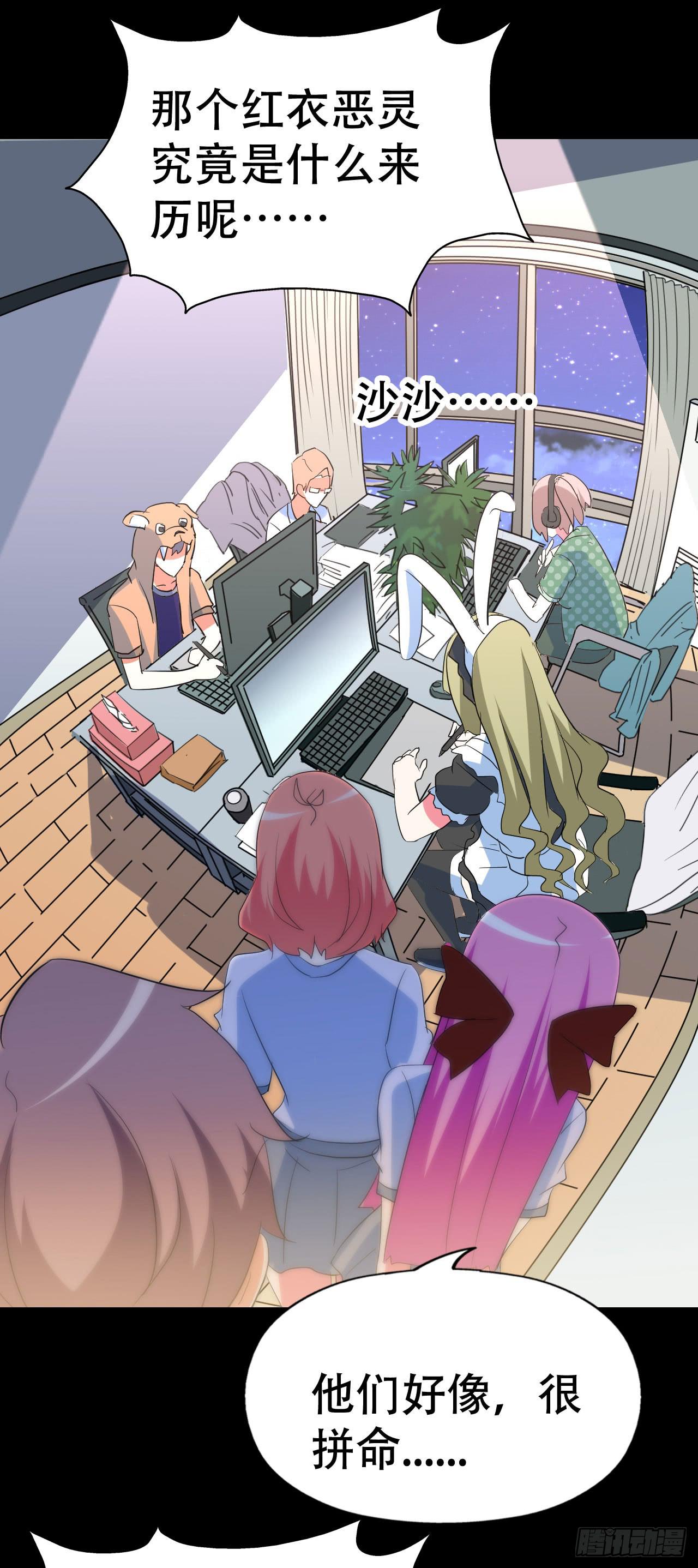 part39.工作室诡事之卷（二(1/2)-第215话