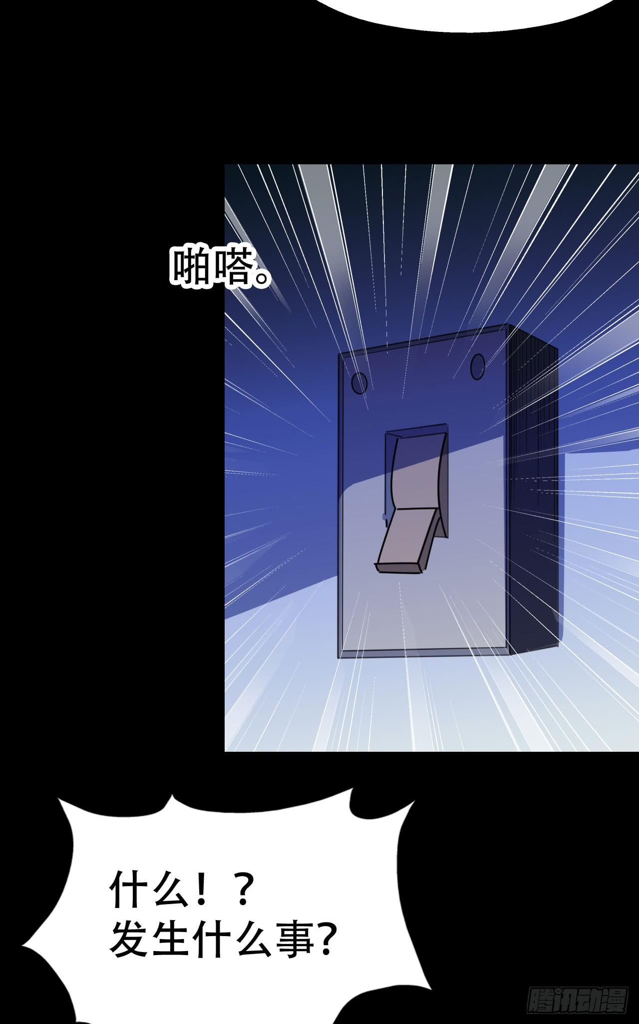 part39.工作室诡事之卷（二(1/2)-第215话