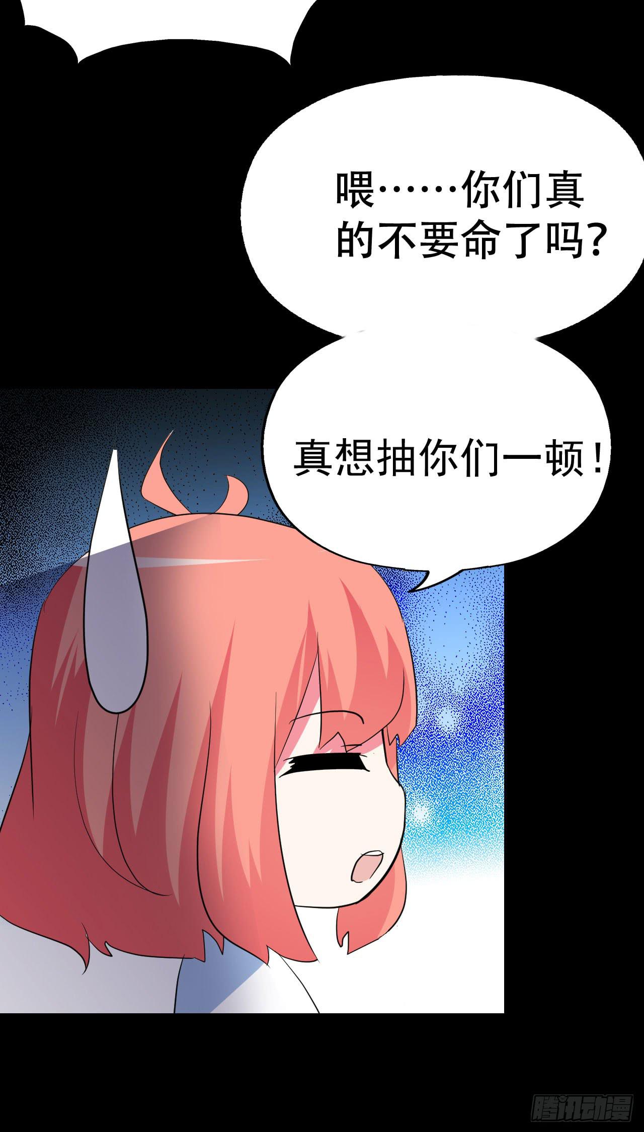 part39.工作室诡事之卷（二(1/2)-第215话