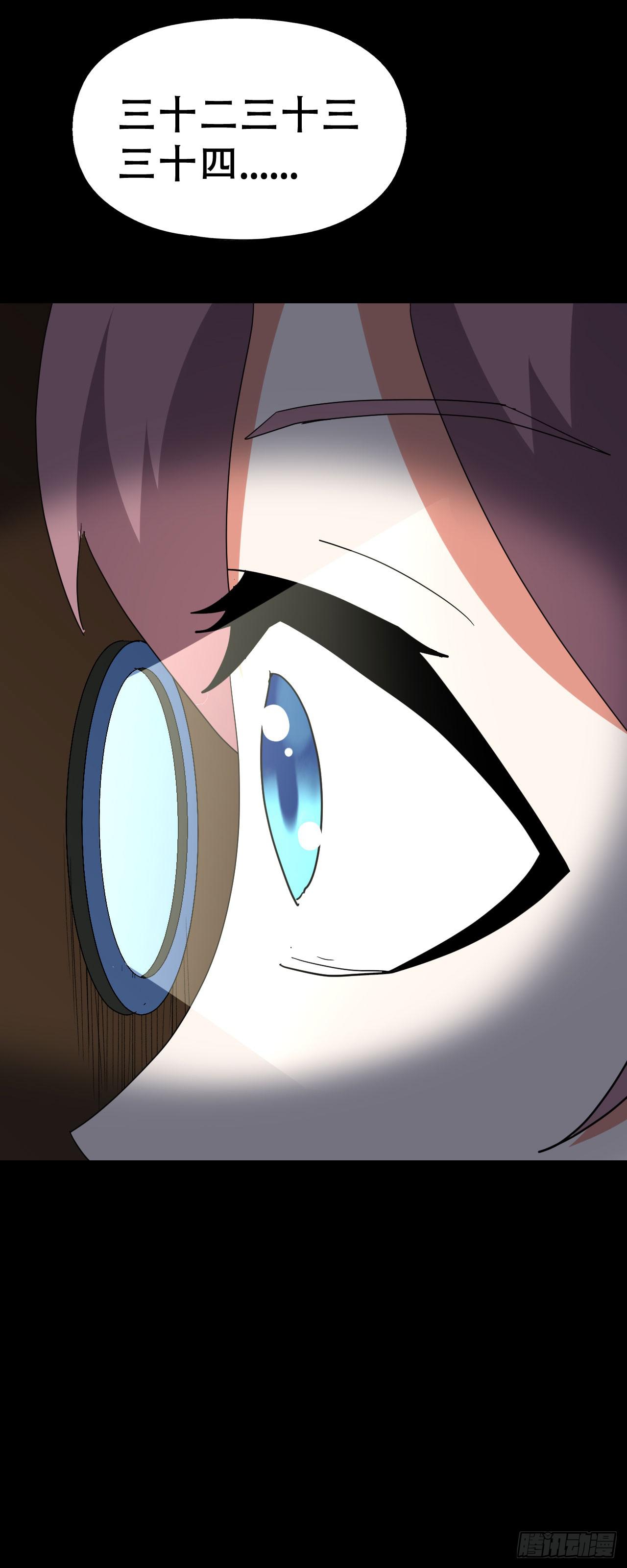 part39.工作室诡事之卷（二(1/2)-第215话