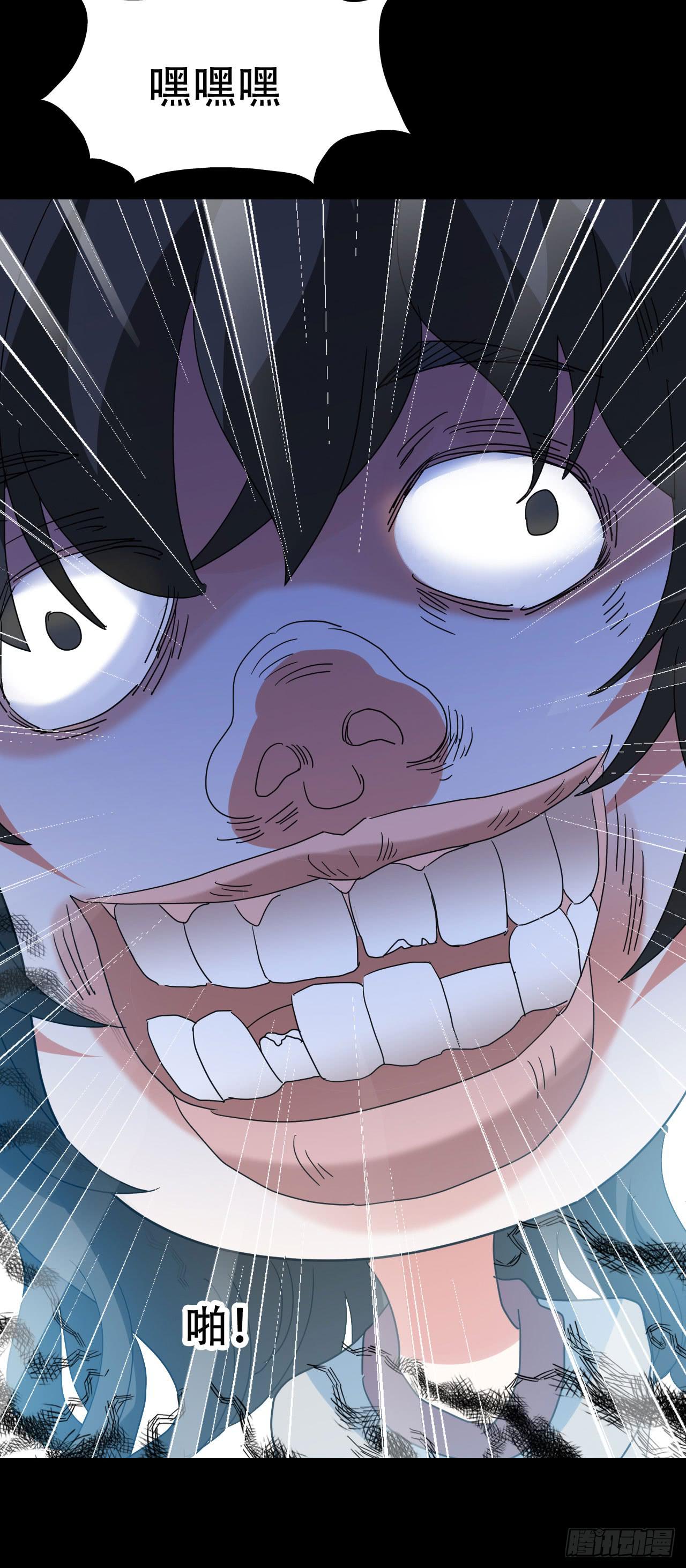 part39.工作室诡事之卷（二(1/2)-第215话