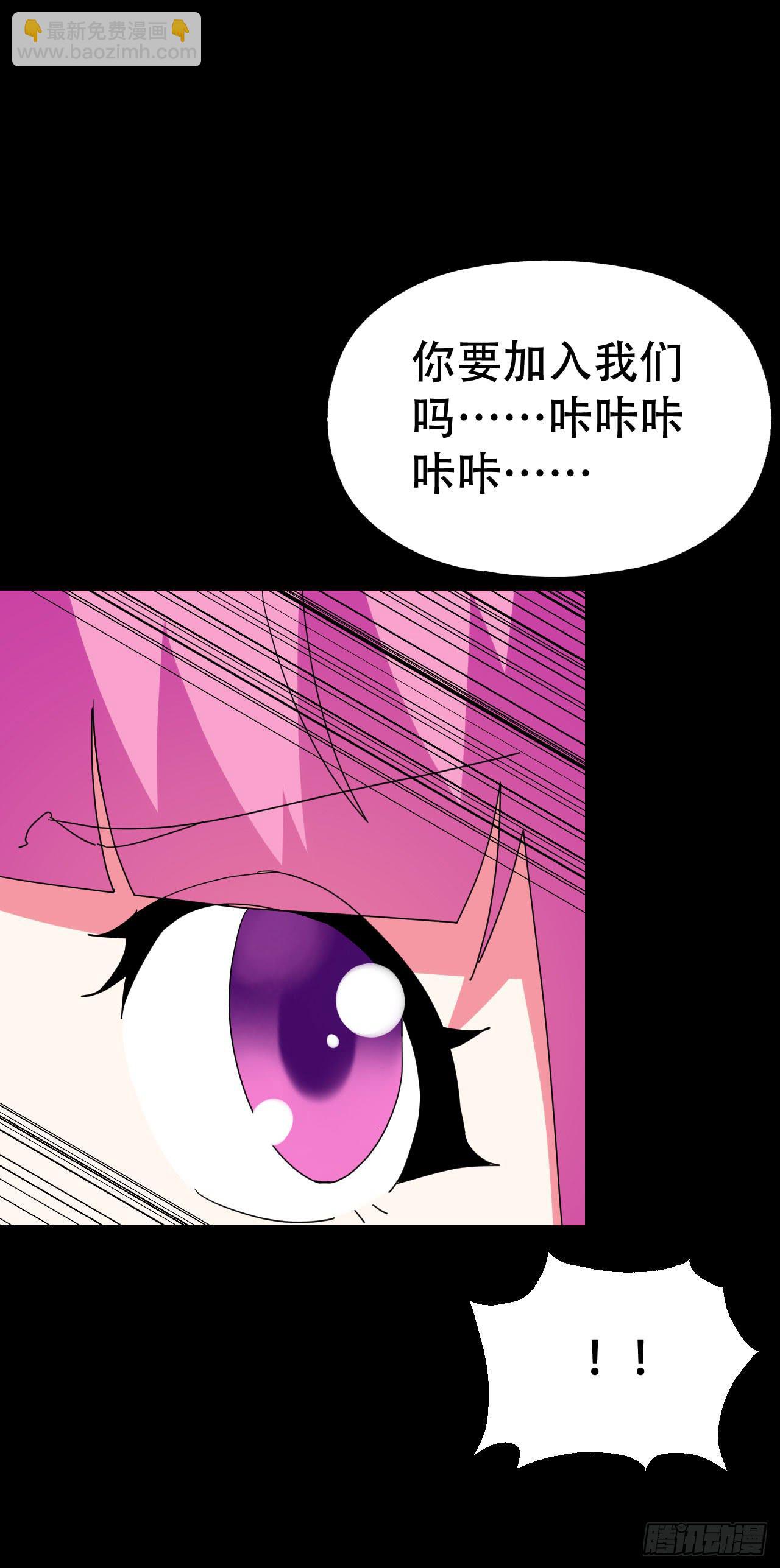 part39.工作室诡事之卷（终(1/2)-第217话