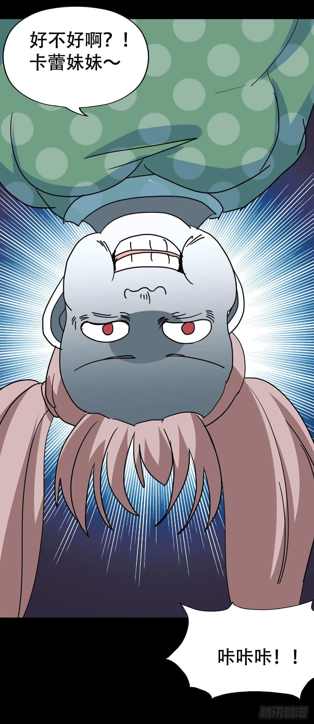 part39.工作室诡事之卷（终(1/2)-第217话