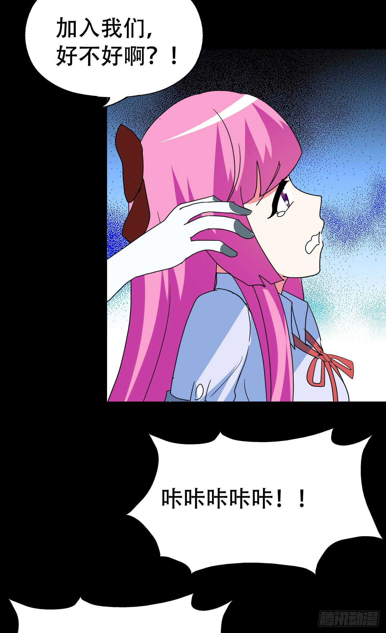 part39.工作室诡事之卷（终(1/2)-第217话