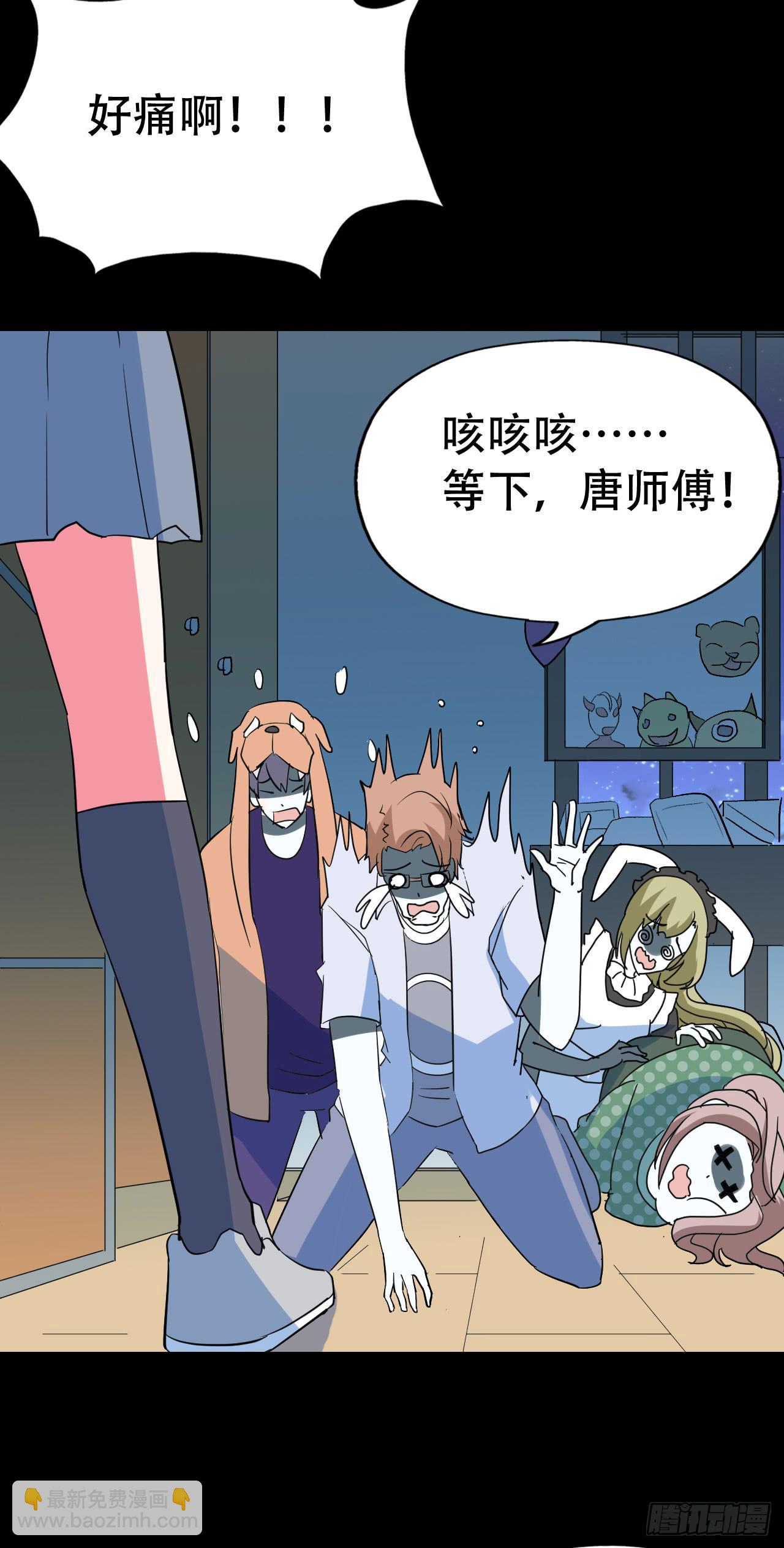 part39.工作室诡事之卷（终(1/2)-第217话