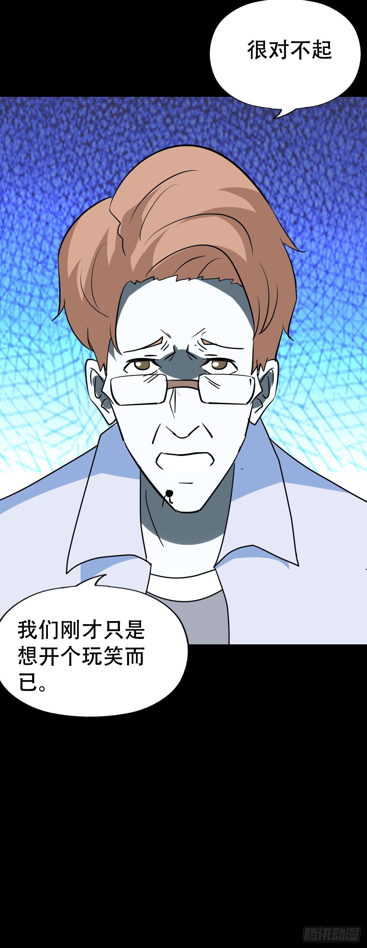 part39.工作室诡事之卷（终(1/2)-第217话