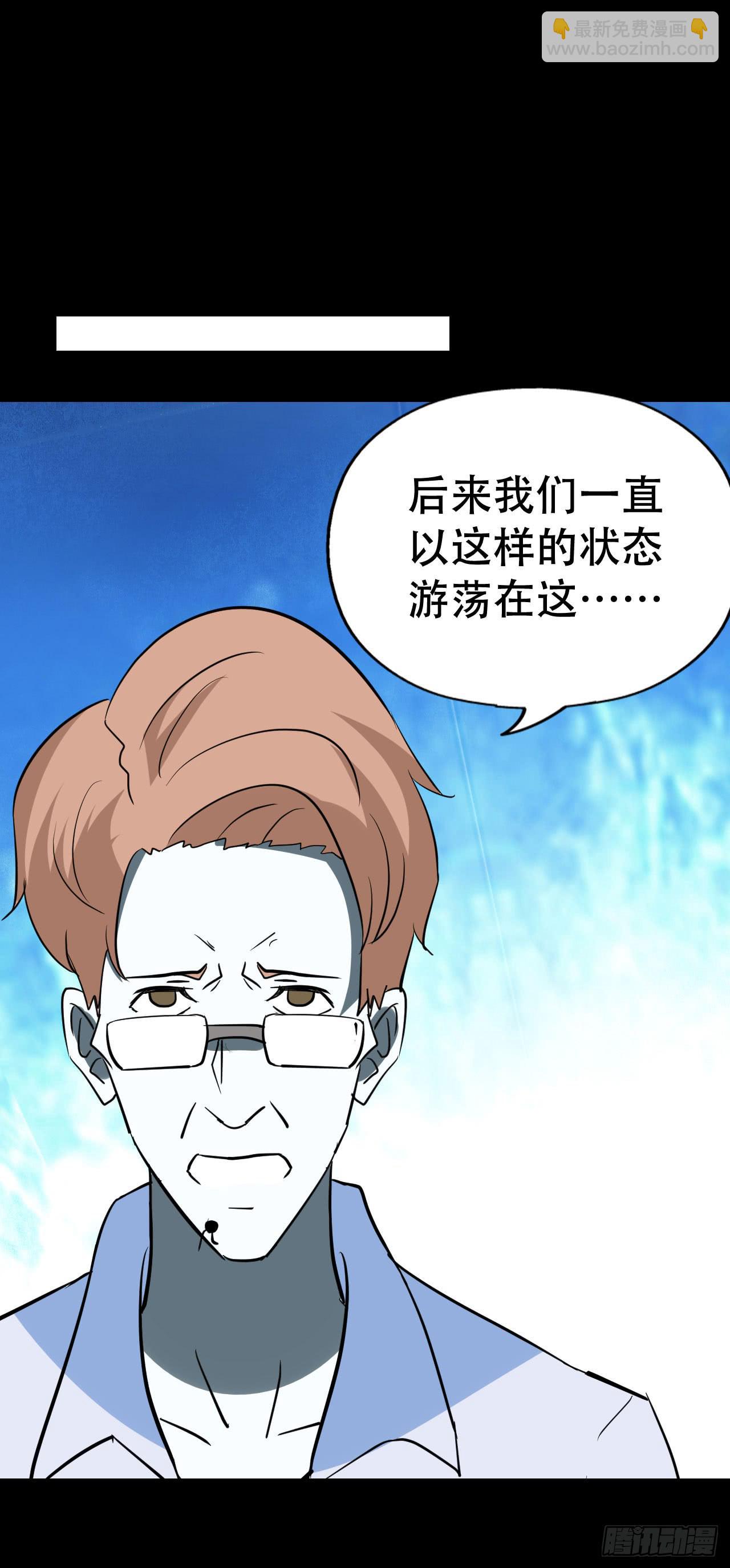 part39.工作室诡事之卷（终(1/2)-第217话