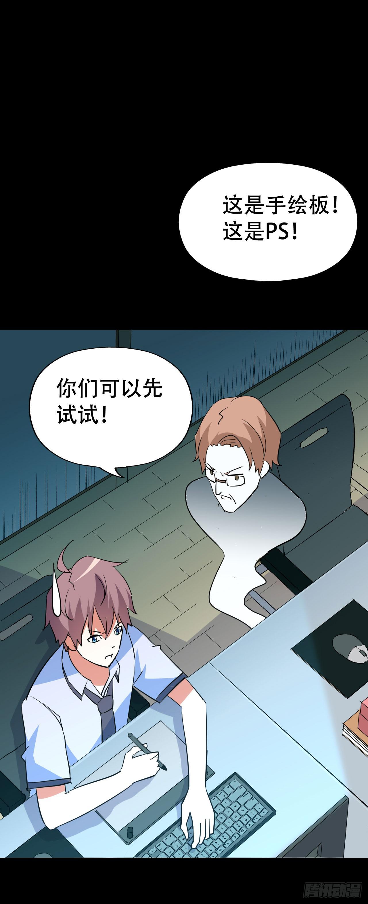 part39.工作室诡事之卷（终(1/2)-第217话