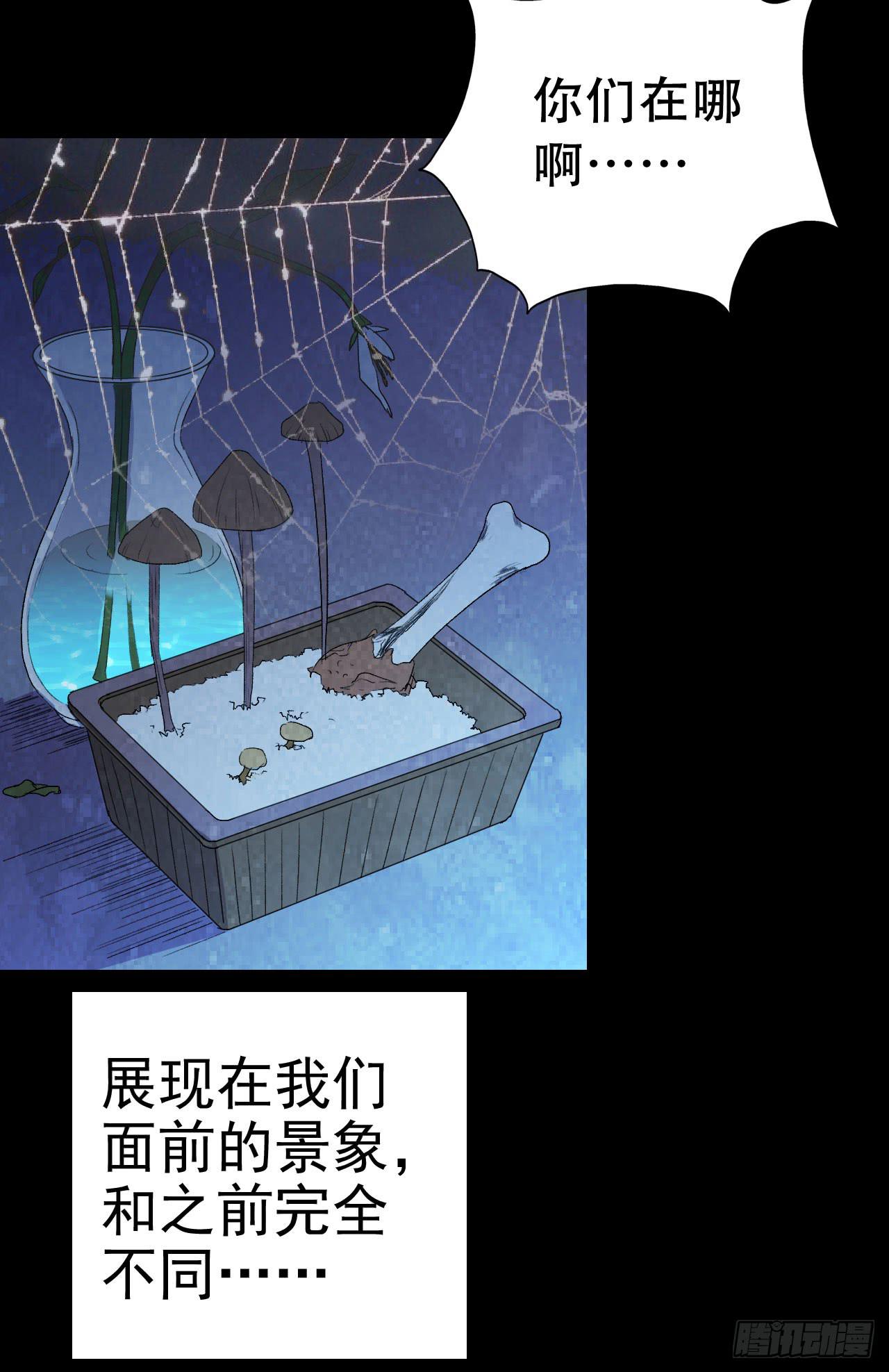 part39.工作室诡事之卷（终(1/2)-第217话