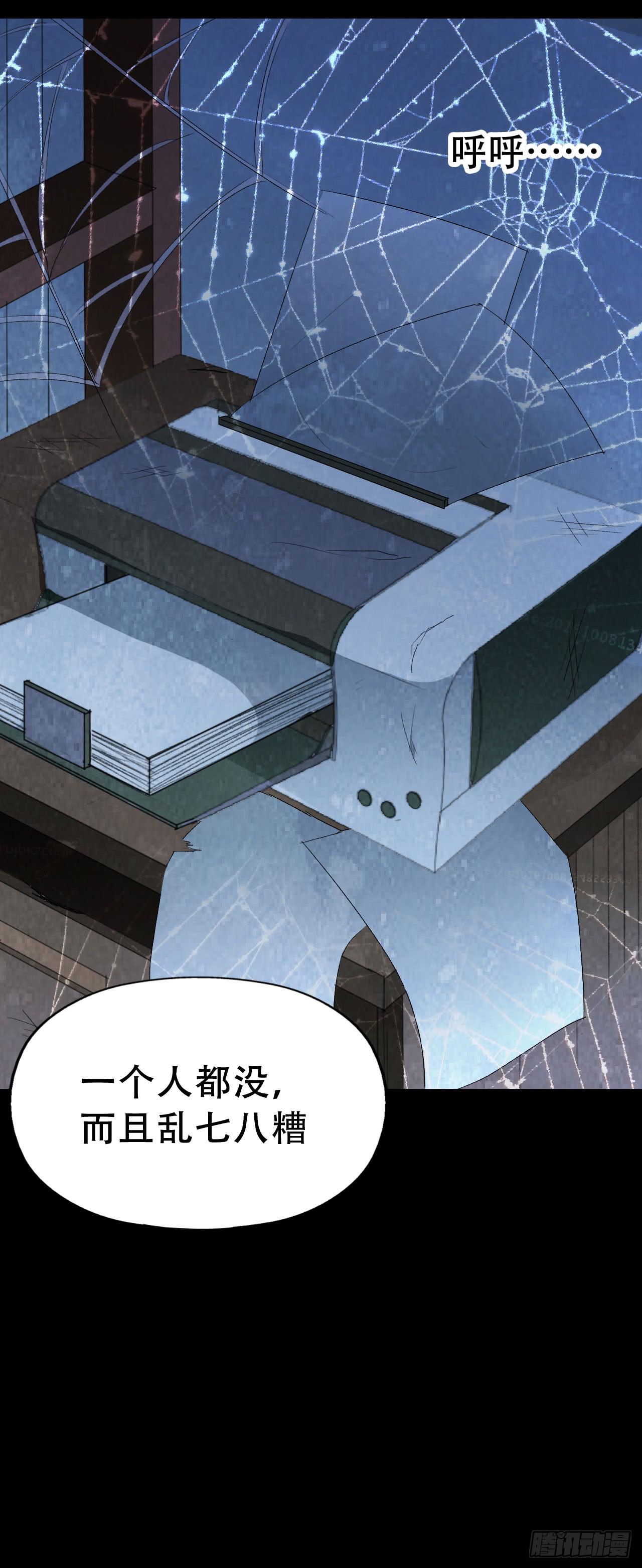 part39.工作室诡事之卷（终(1/2)-第217话