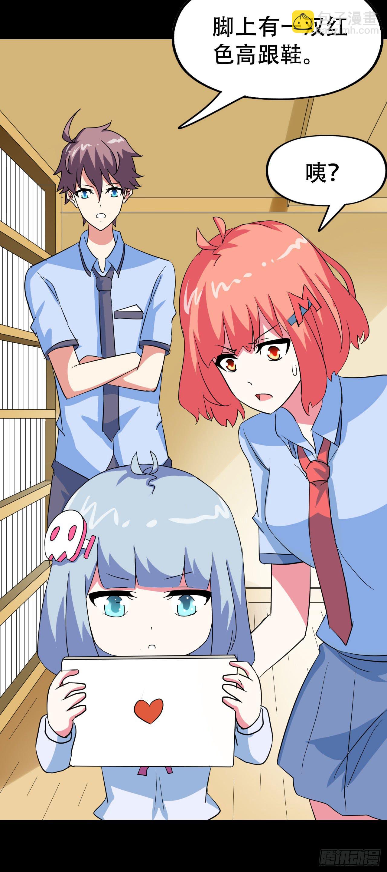 part40.魔力高跟鞋之卷（二(1/2)-第219话