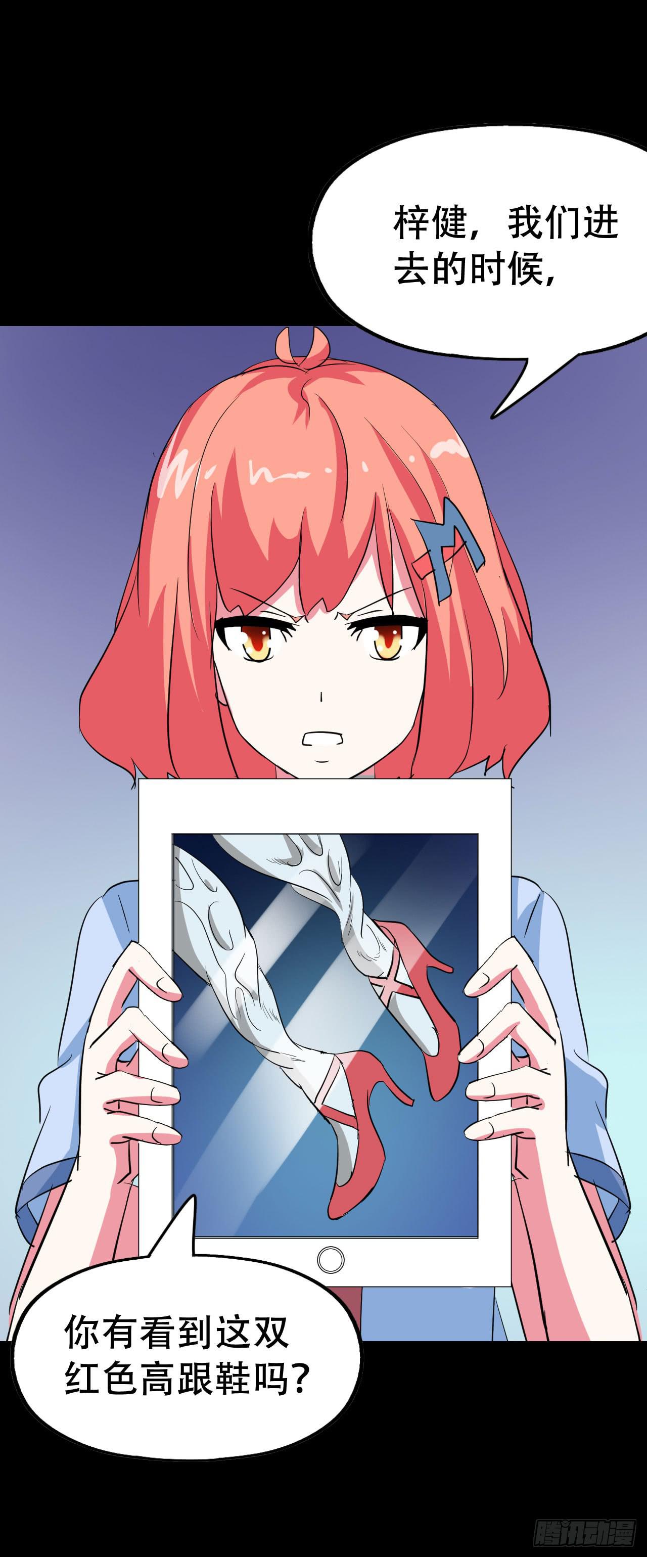 part40.魔力高跟鞋之卷（二(1/2)-第219话