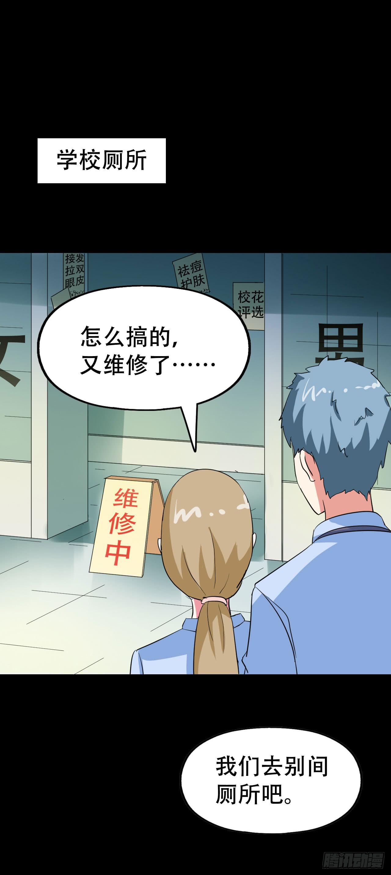 part40.魔力高跟鞋之卷（二(1/2)-第219话