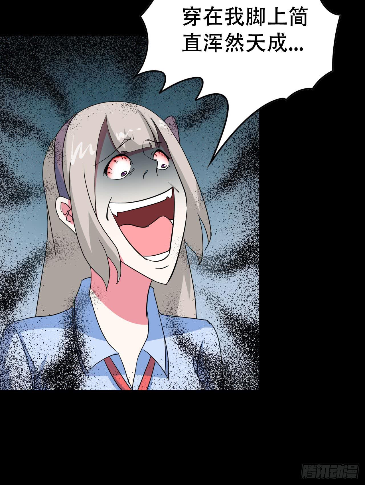 part40.魔力高跟鞋之卷（二(1/2)-第219话