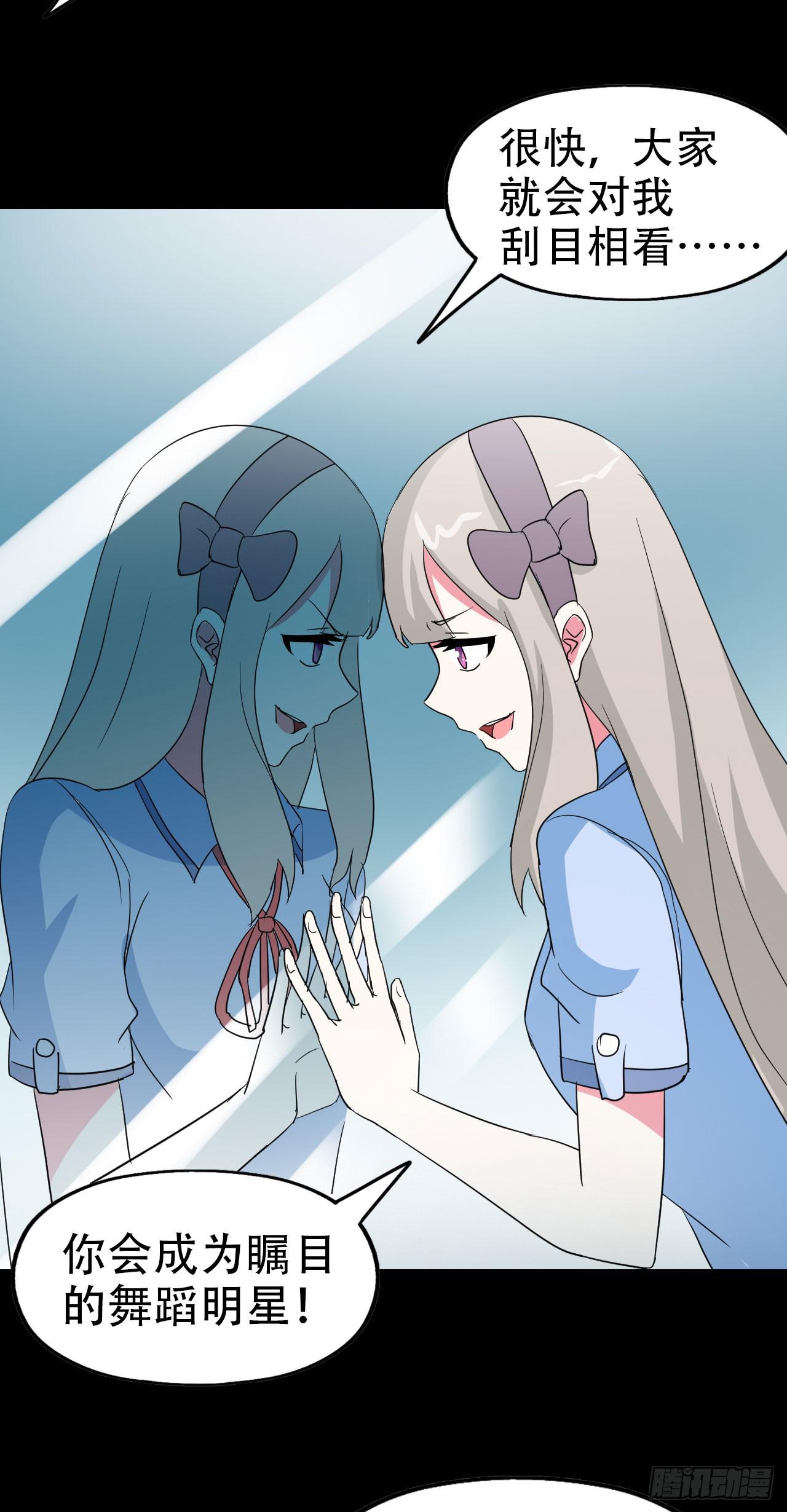 part40.魔力高跟鞋之卷（二(1/2)-第219话