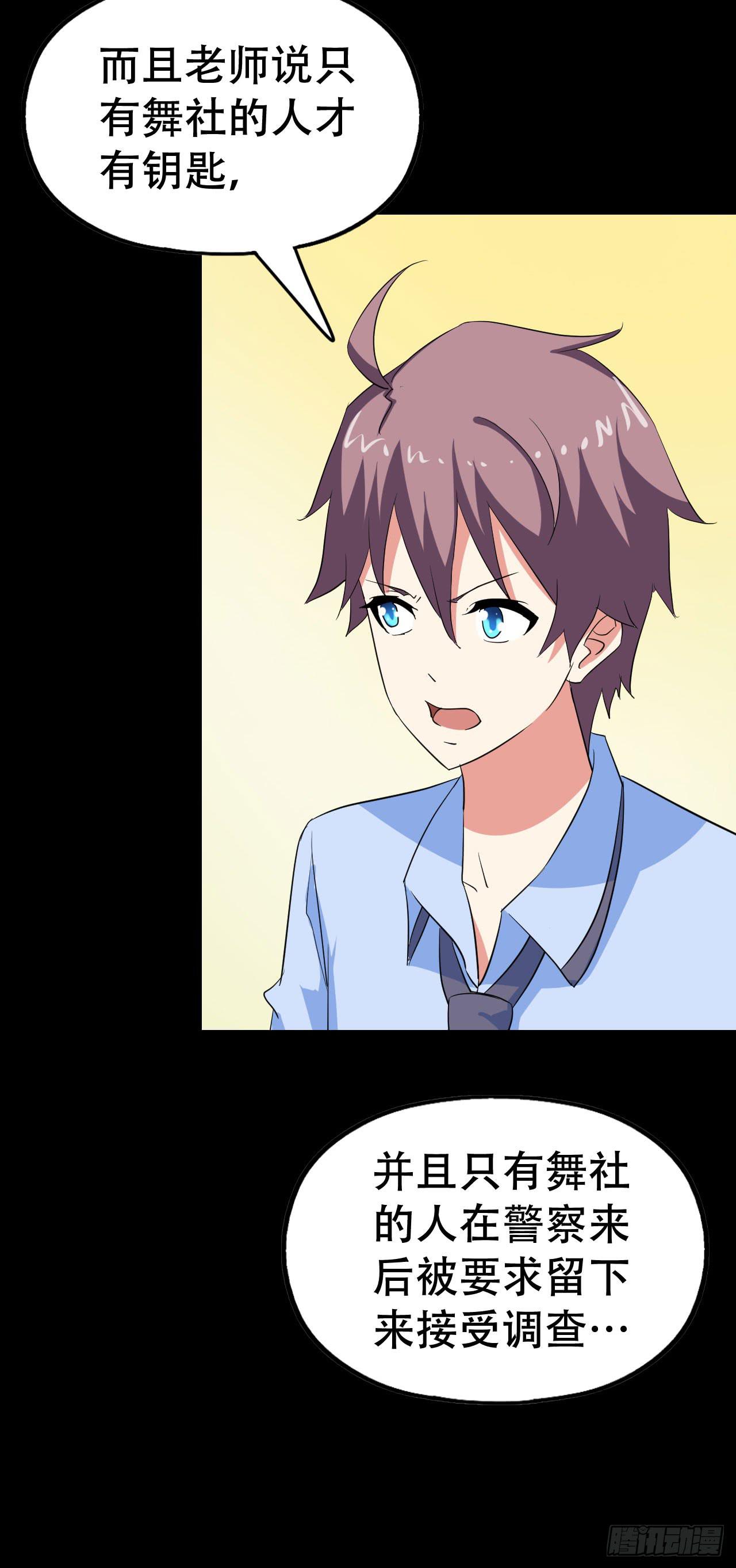 part40.魔力高跟鞋之卷（二(1/2)-第219话