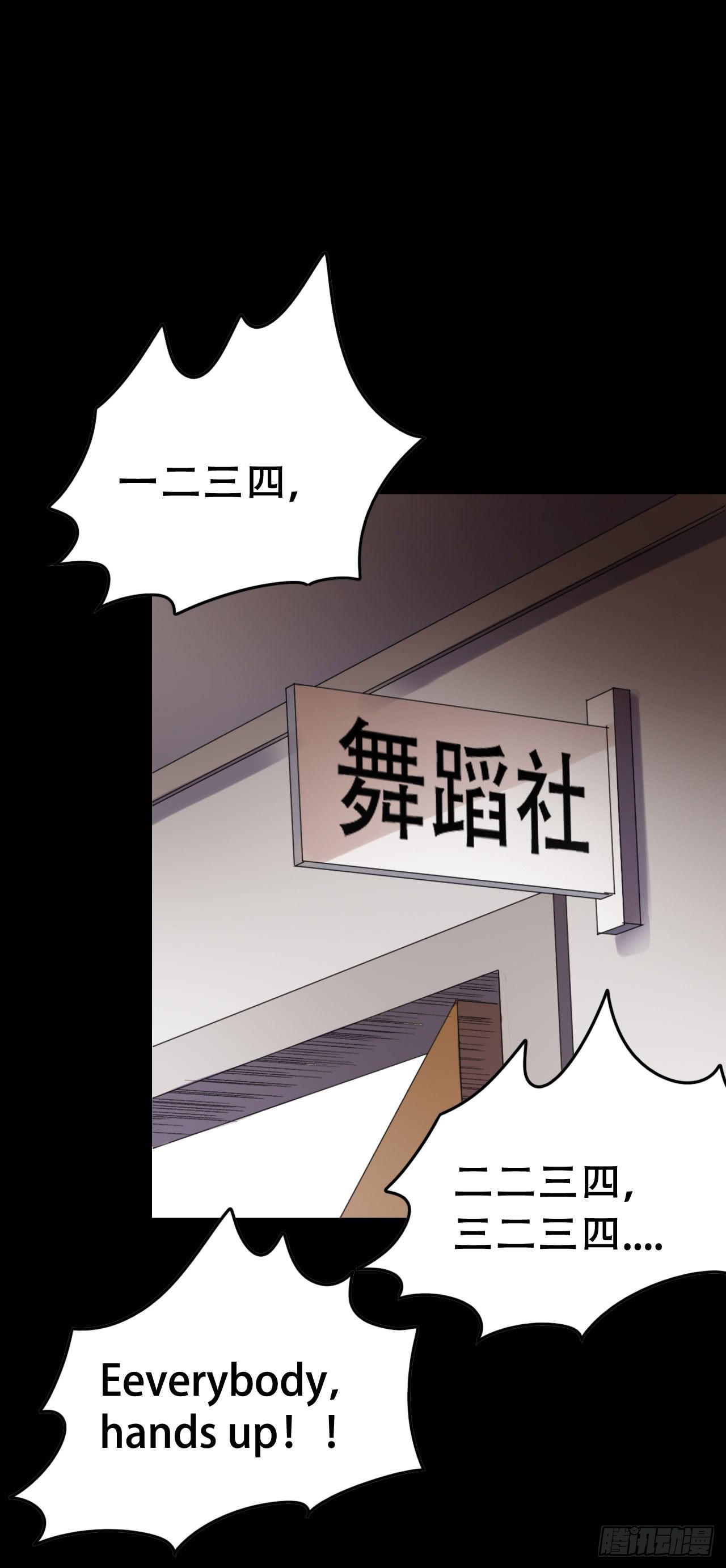 part40.魔力高跟鞋之卷（二(1/2)-第219话