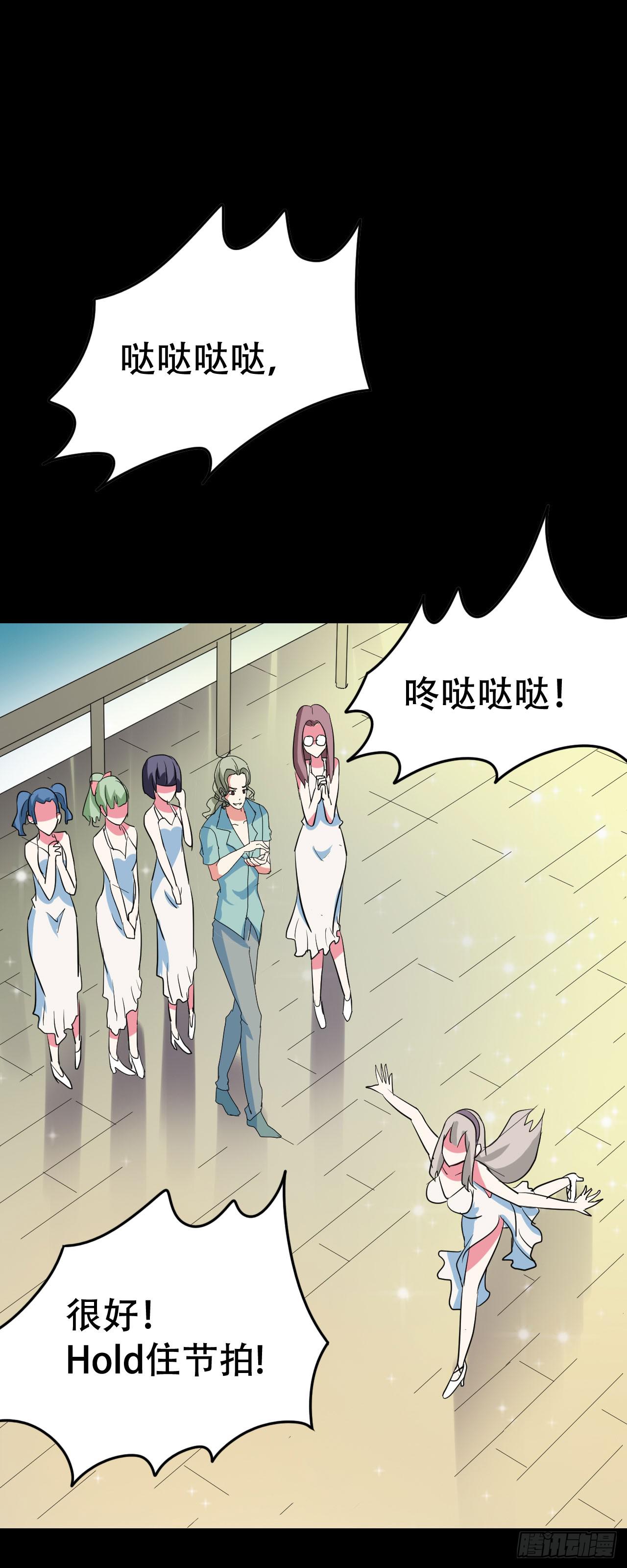 part40.魔力高跟鞋之卷（二(1/2)-第219话