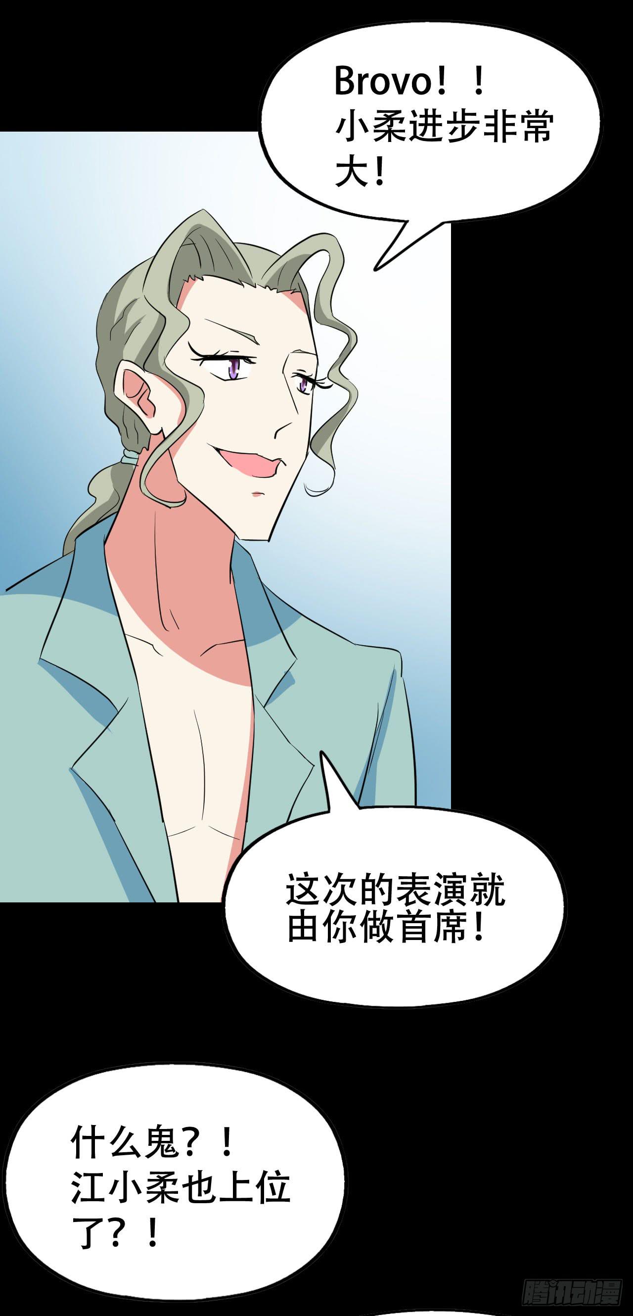 part40.魔力高跟鞋之卷（二(1/2)-第219话