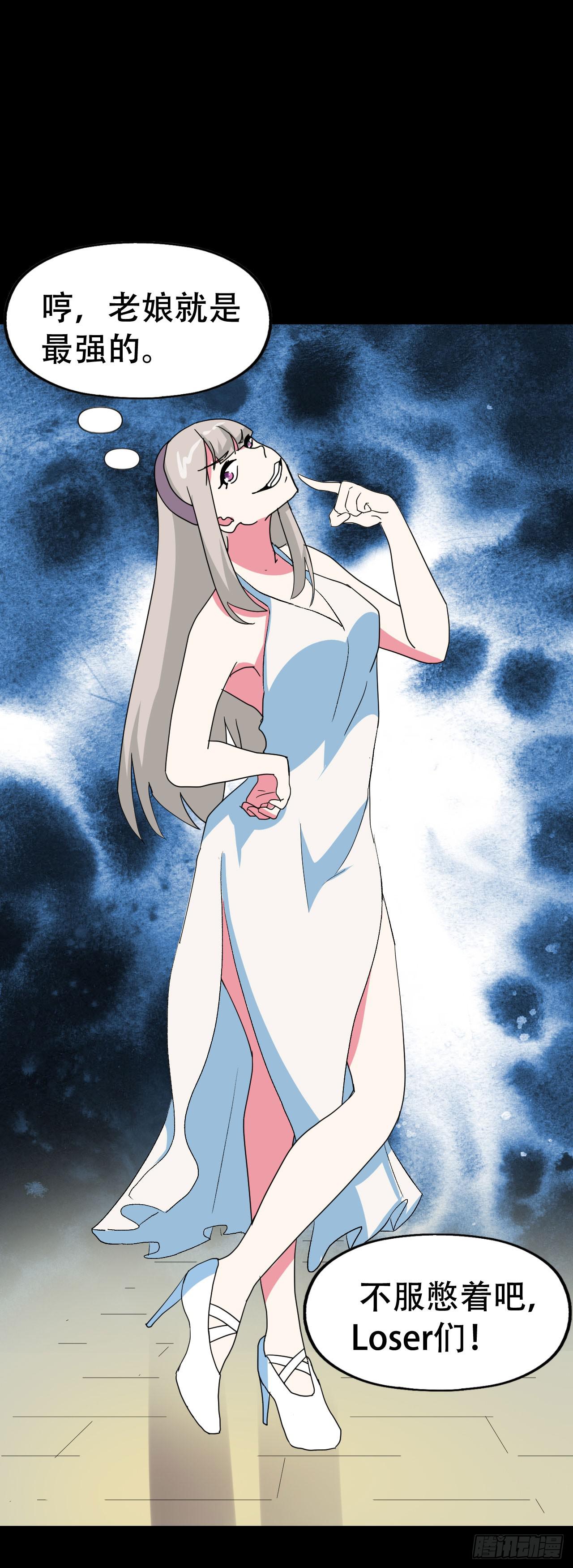 part40.魔力高跟鞋之卷（二(1/2)-第219话