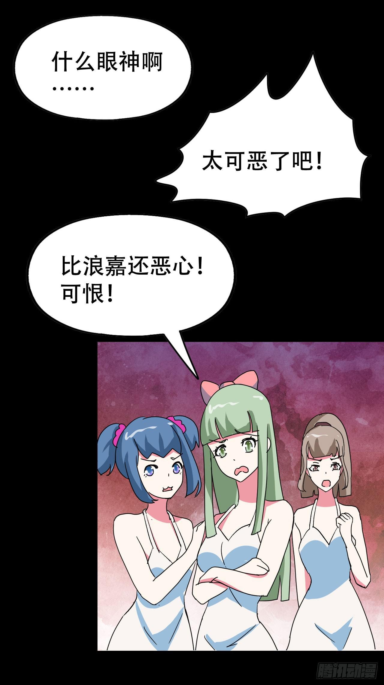 part40.魔力高跟鞋之卷（二(1/2)-第219话