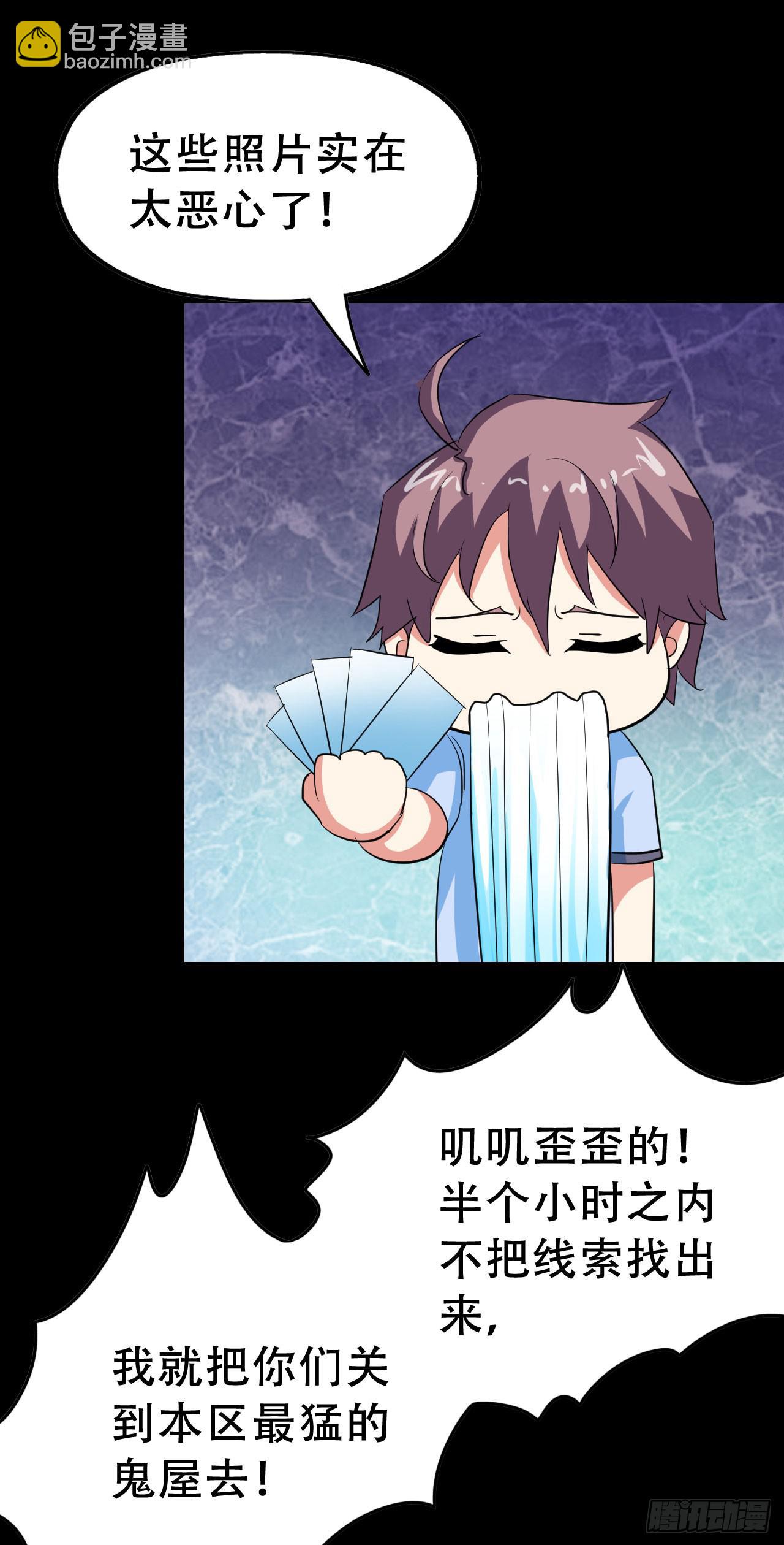 part40.魔力高跟鞋之卷（二(1/2)-第219话