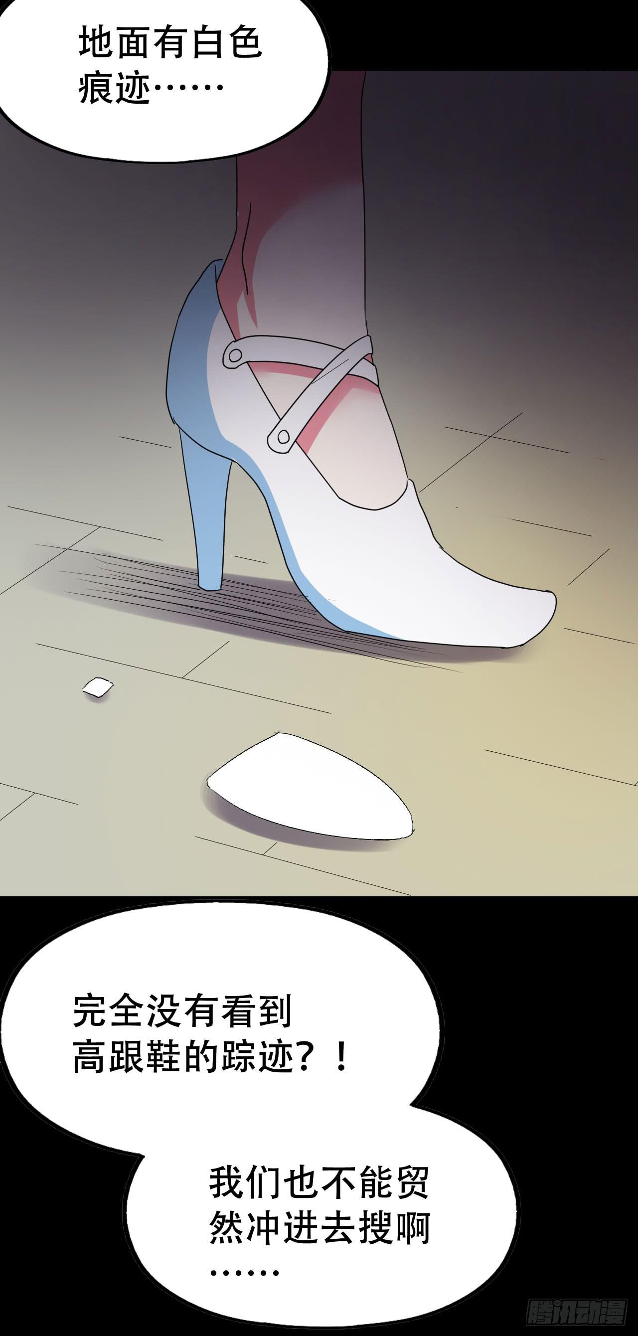 part40.魔力高跟鞋之卷（二(1/2)-第219话