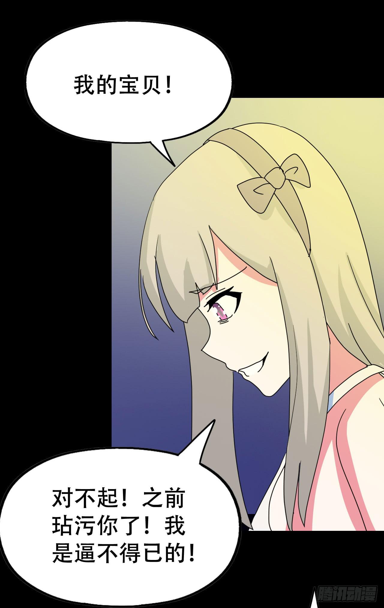 part40.魔力高跟鞋之卷（二(1/2)-第219话