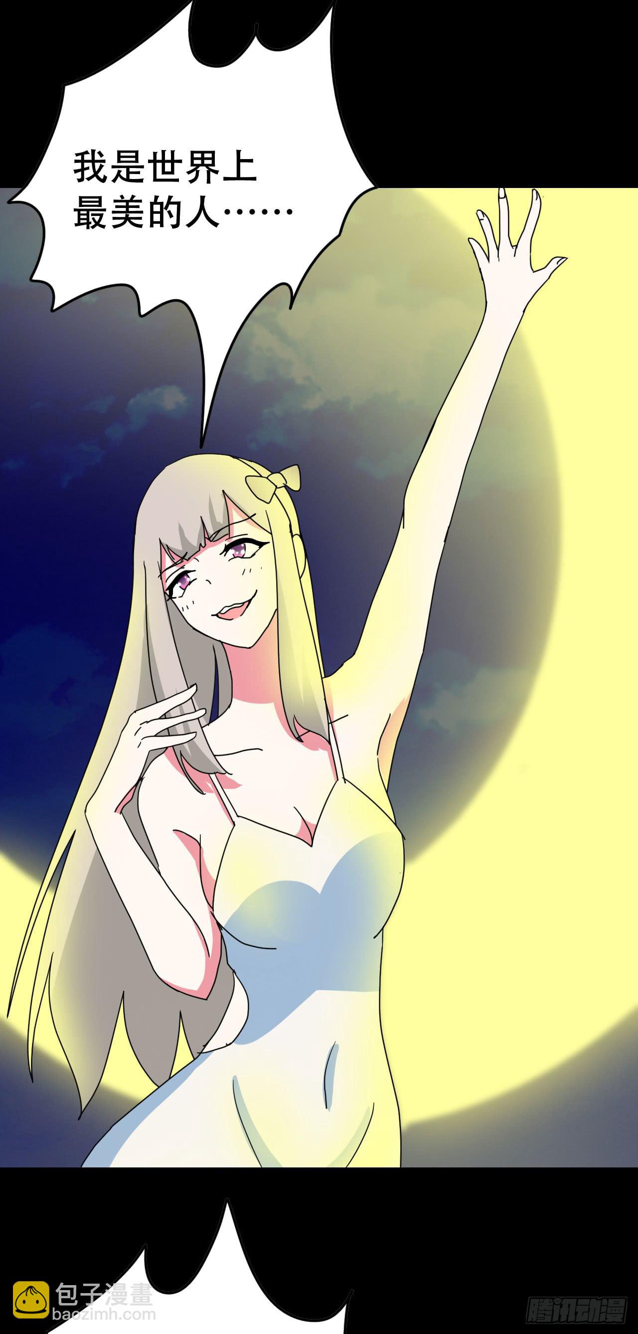 part40.魔力高跟鞋之卷（二(1/2)-第219话