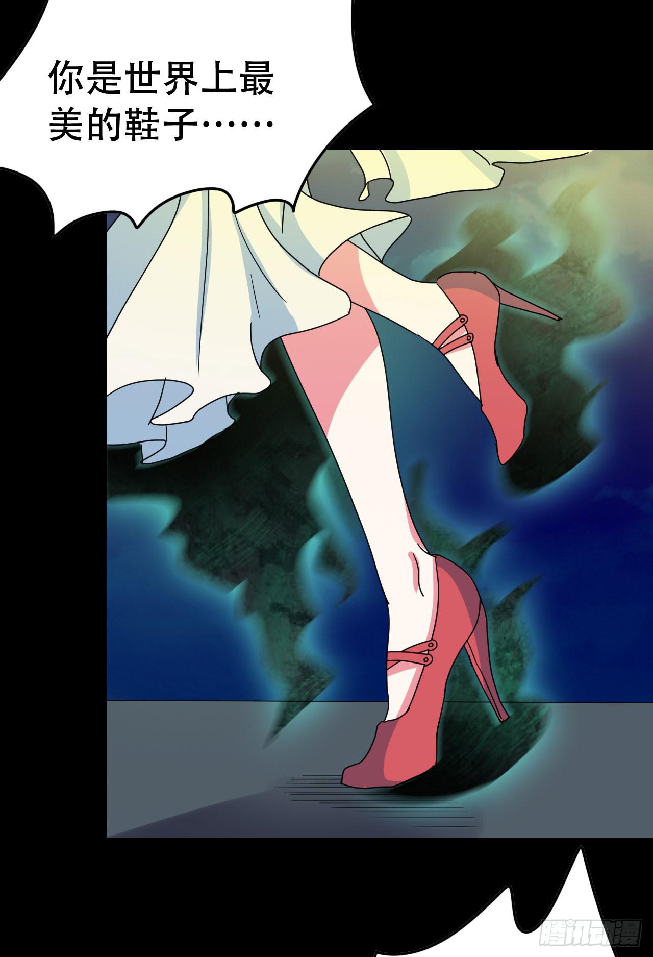 part40.魔力高跟鞋之卷（二(1/2)-第219话