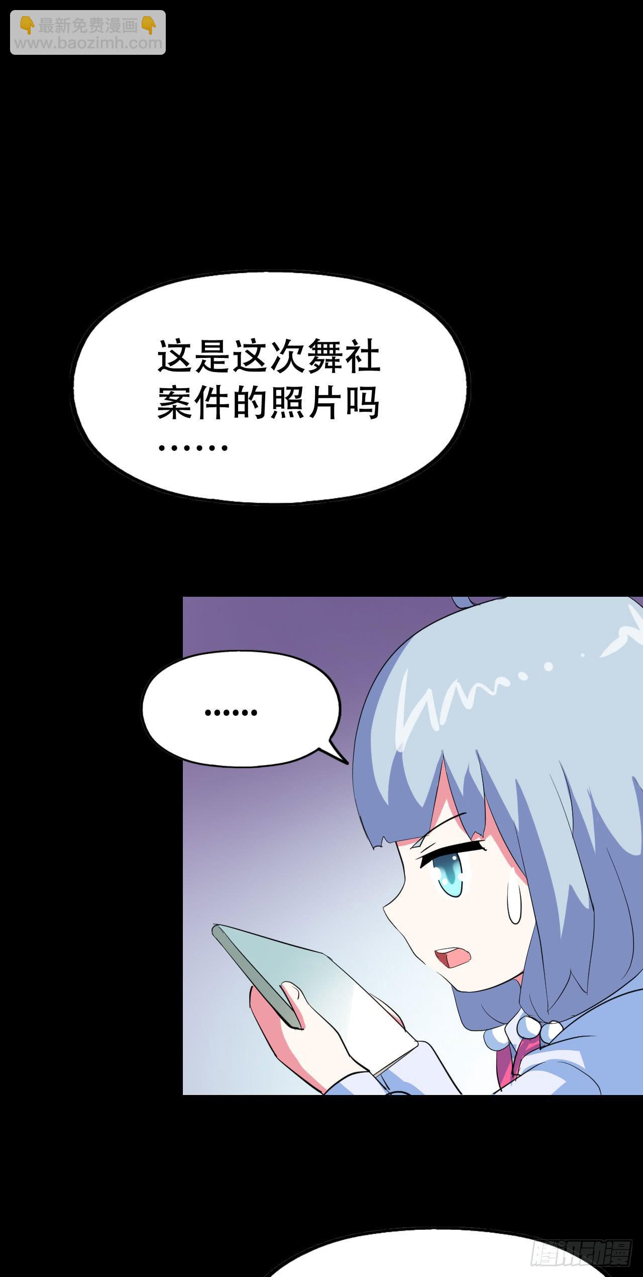 part40.魔力高跟鞋之卷（二(1/2)-第219话