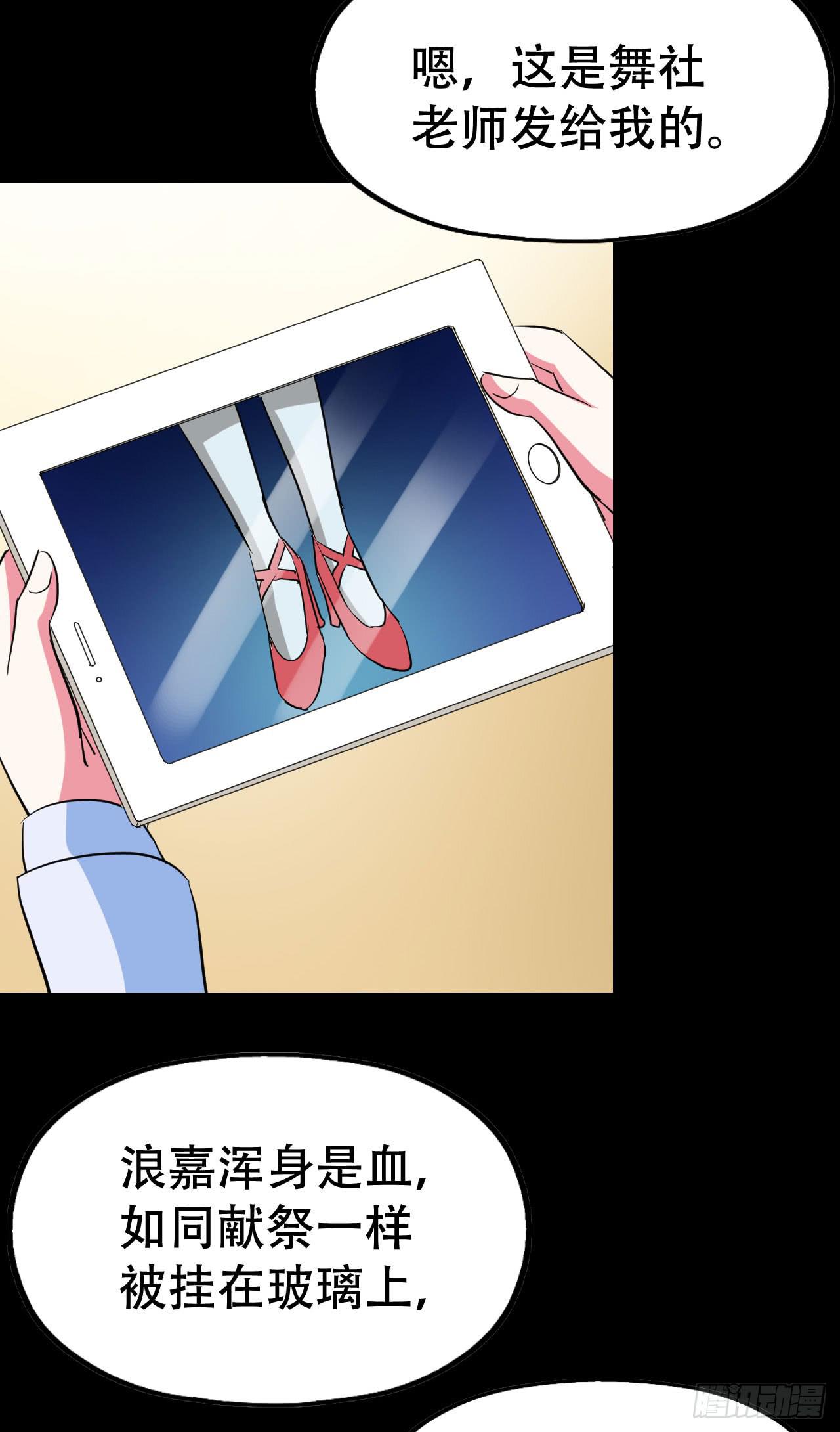 part40.魔力高跟鞋之卷（二(1/2)-第219话