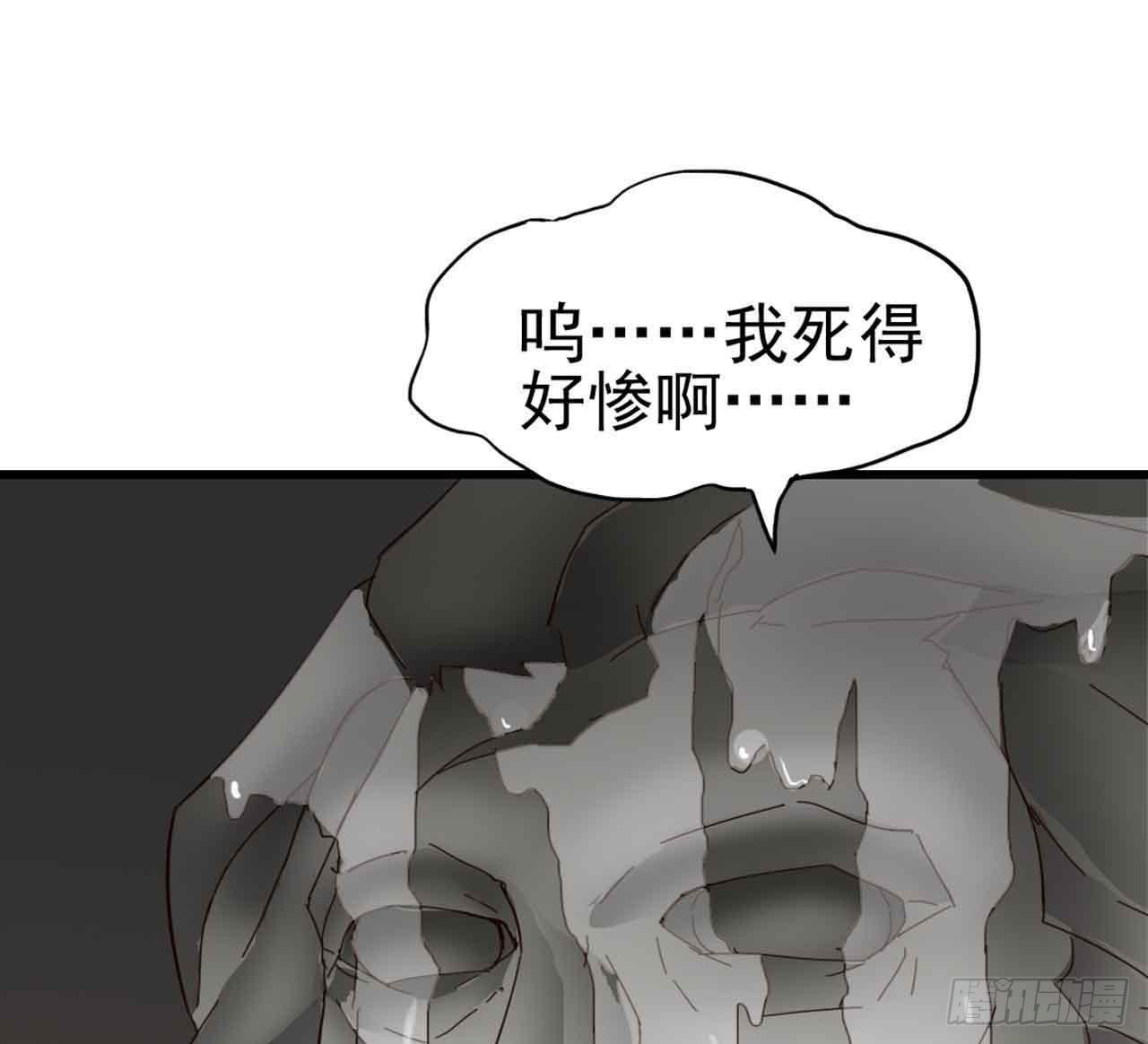 Part5&middot;七不可思议之卷（三）(1/2)-第23话