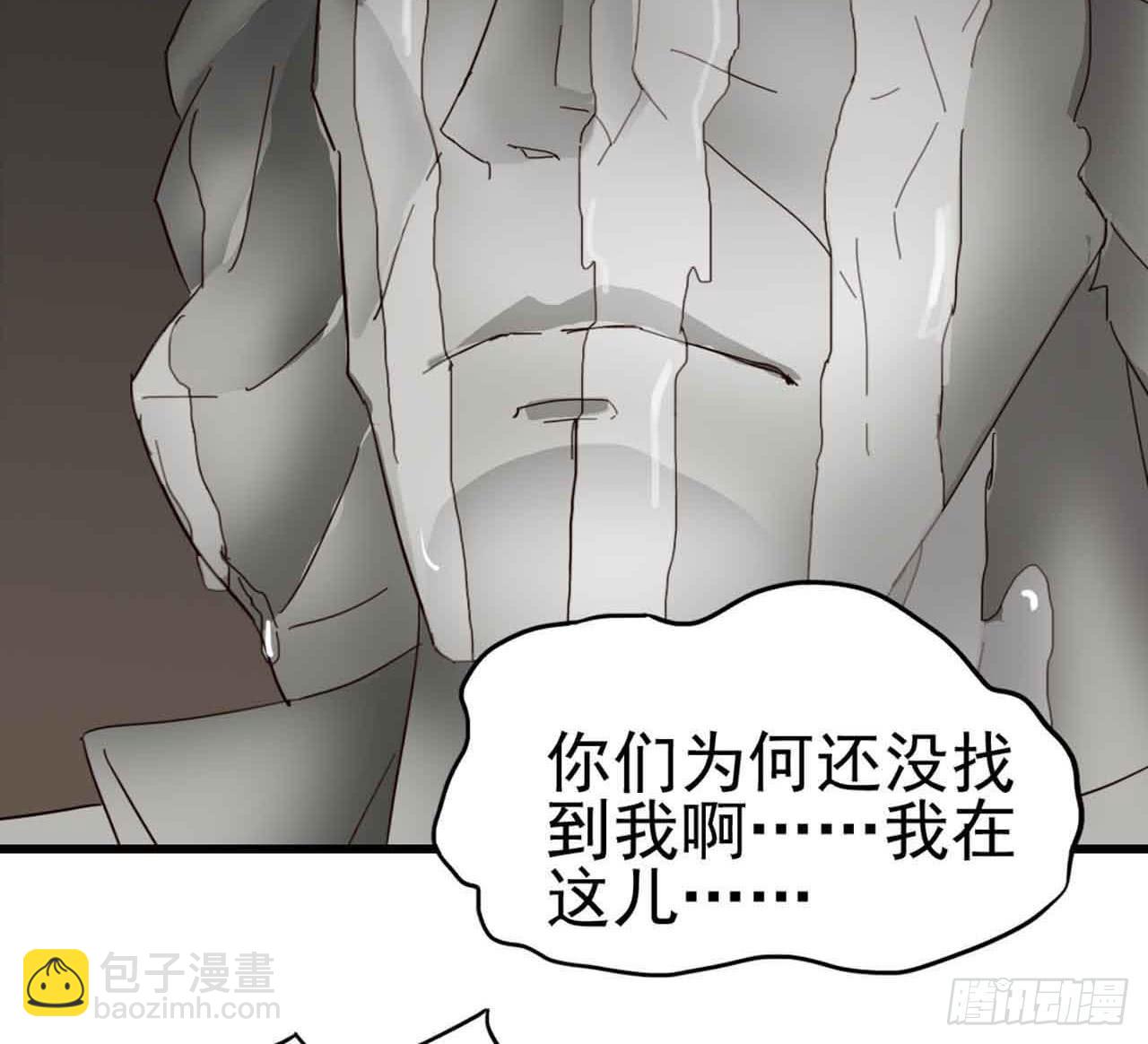 Part5&middot;七不可思议之卷（三）(1/2)-第23话
