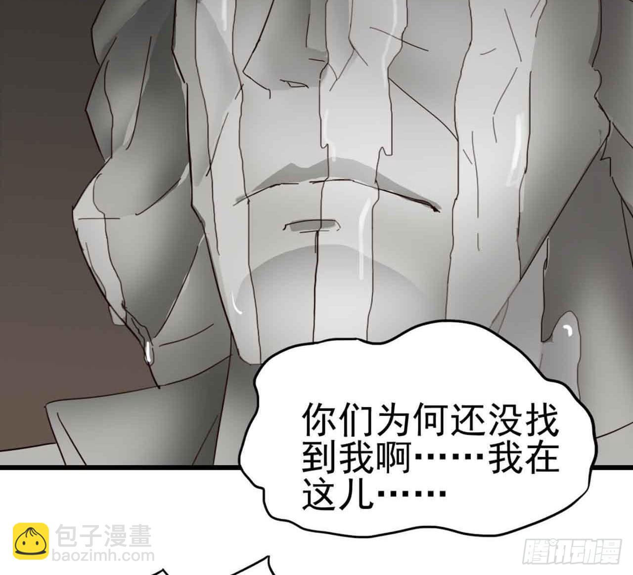 惡靈調教女王 - Part5·七不可思議之卷（三）(1/2) - 3