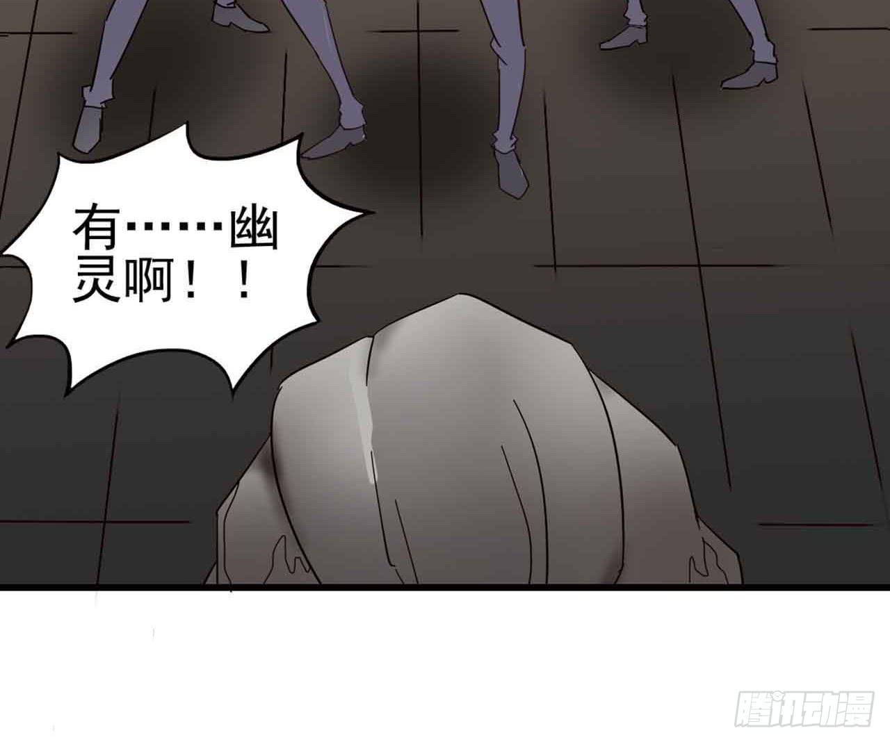 Part5&middot;七不可思议之卷（三）(1/2)-第23话